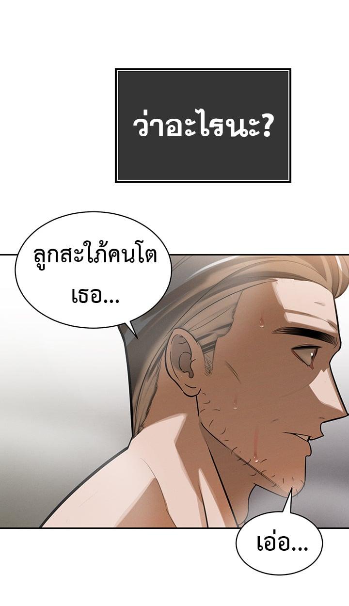 Doujin-Lc- อ่าน โดจิน มังฮวา เกาหลี ญี่ปุ่น จีน แปลไทย The Father-In-Law Fucks Them All ตอนที่ 1 2 3 4 5 6 7 8 9 10 11 12 13 14 ฟรี ไม่มีโฆษณา อ่าน โดจิน Manhwa เกาหลี ญี่ปุ่น จีน เรามีครบ คัดมาให้เน้นๆ โดจิน 18+ รับประกันความฟินโดย  Doujin Lc