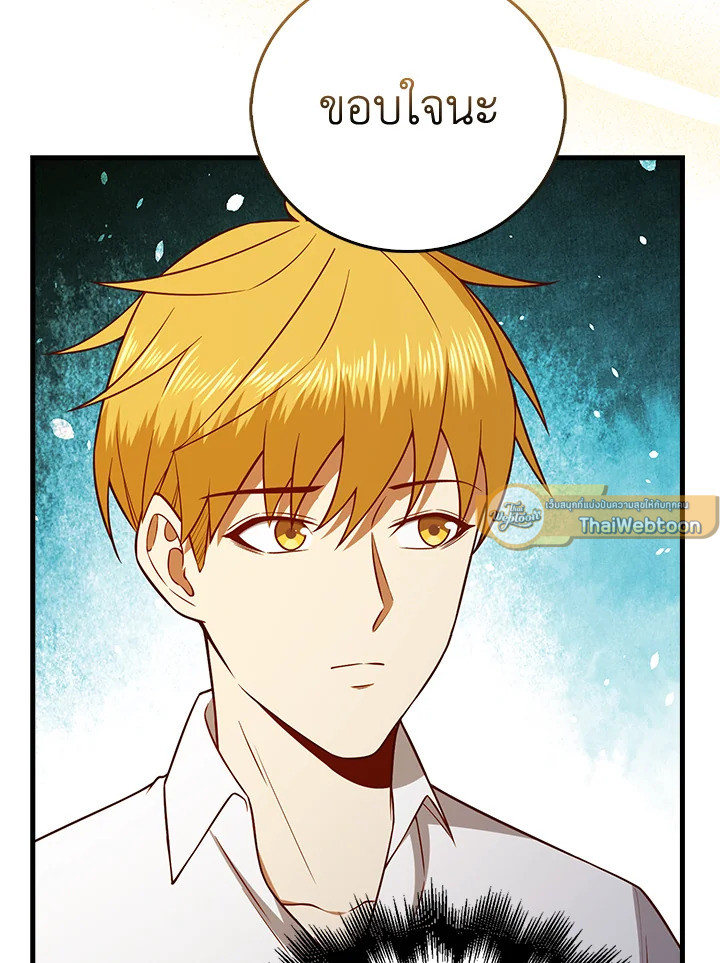 Manga-lc-com อ่านมังงะ อ่านการ์ตูน ออนไลน์ ฟรี The Lord of Coins ตอนที่ 1 2 3 4 5 6 7 8 9 10 11 12 13 14 ฟรี ไม่มีโฆษณา Manga-lc - อ่าน มังงะ อ่าน การ์ตูน ออนไลน์ อ่านมังงะ ฟรี