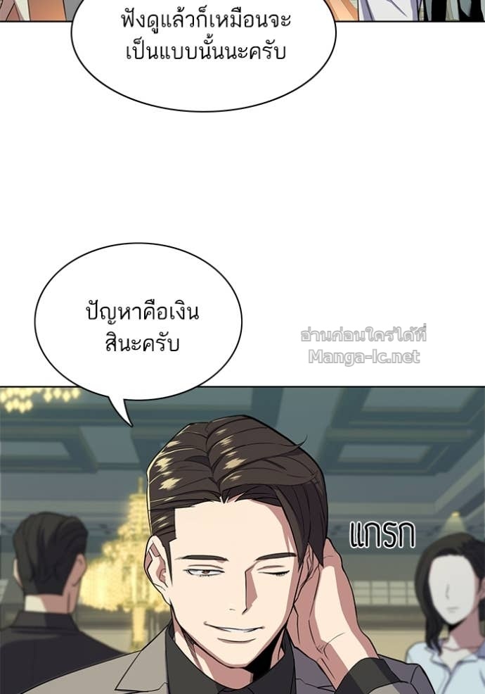 Doujin-Lc- อ่าน โดจิน มังฮวา เกาหลี ญี่ปุ่น จีน แปลไทย Reborn Rich ตอนที่ 1 2 3 4 5 6 7 8 9 10 11 12 13 14 ฟรี ไม่มีโฆษณา อ่าน โดจิน Manhwa เกาหลี ญี่ปุ่น จีน เรามีครบ คัดมาให้เน้นๆ โดจิน 18+ รับประกันความฟินโดย Doujin Lc