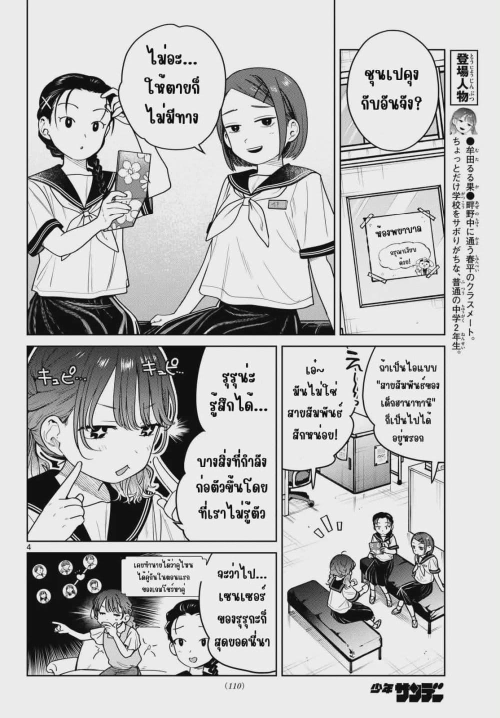 Manga-lc-com อ่านมังงะ อ่านการ์ตูน ออนไลน์ ฟรี Futari Bus ตอนที่ 1 2 3 4 5 6 7 8 9 10 11 12 13 14 ฟรี ไม่มีโฆษณา Manga-lc - อ่าน มังงะ อ่าน การ์ตูน ออนไลน์ อ่านมังงะ ฟรี