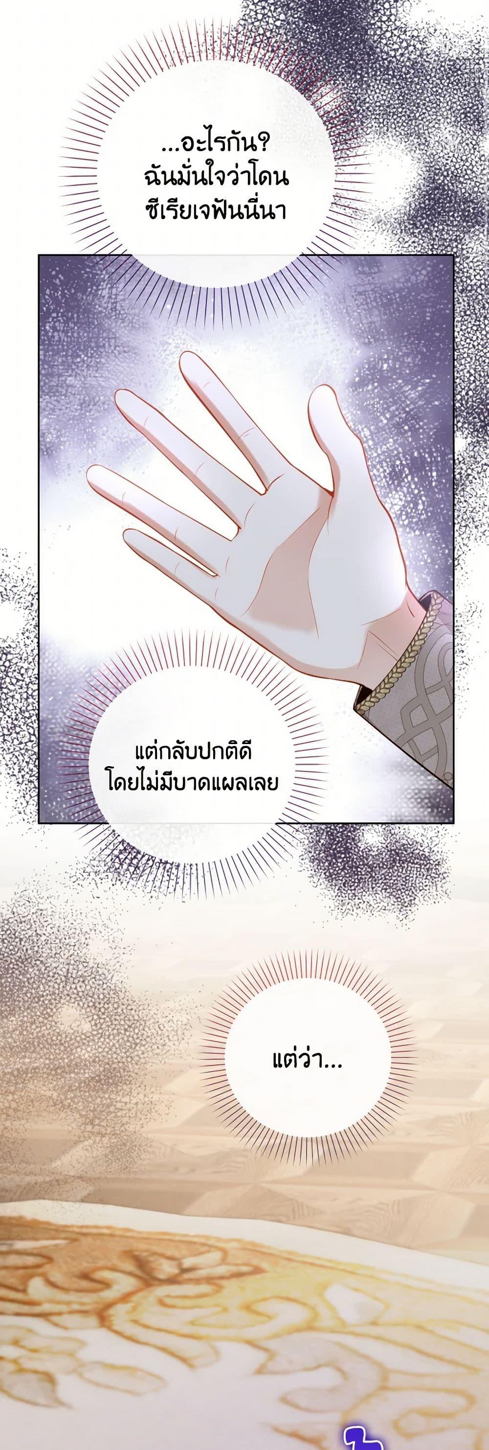 Manga-lc-com อ่านมังงะ อ่านการ์ตูน ออนไลน์ ฟรี Raising the Children of the Main Characters ตอนที่ 1 2 3 4 5 6 7 8 9 10 11 12 13 14 ฟรี ไม่มีโฆษณา Manga-lc - อ่าน มังงะ อ่าน การ์ตูน ออนไลน์ อ่านมังงะ ฟรี