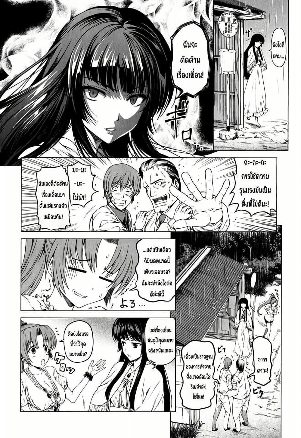 Manga-lc-com อ่านมังงะ อ่านการ์ตูน ออนไลน์ ฟรี Hinamizawa Teiryuujo – Higurashi no Naku Koro ni Genten ตอนที่ 1 2 3 4 5 6 7 8 9 10 11 12 13 14 ฟรี ไม่มีโฆษณา Manga-lc - อ่าน มังงะ อ่าน การ์ตูน ออนไลน์ อ่านมังงะ ฟรี