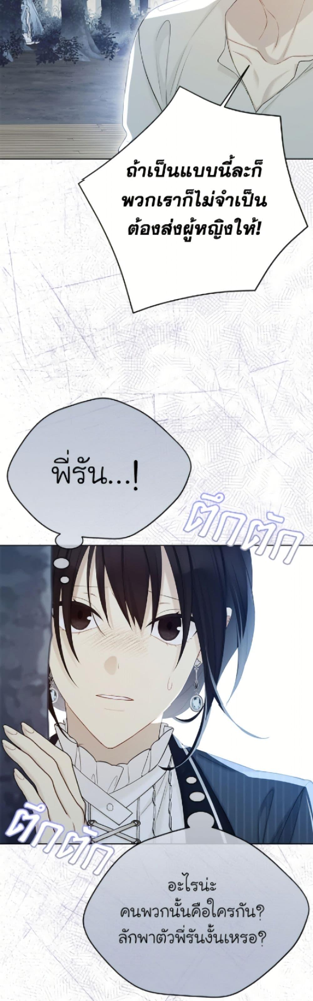 Manga-lc-com อ่านมังงะ อ่านการ์ตูน ออนไลน์ ฟรี The Viridescent Crown ตอนที่ 1 2 3 4 5 6 7 8 9 10 11 12 13 14 ฟรี ไม่มีโฆษณา Manga-lc - อ่าน มังงะ อ่าน การ์ตูน ออนไลน์ อ่านมังงะ ฟรี