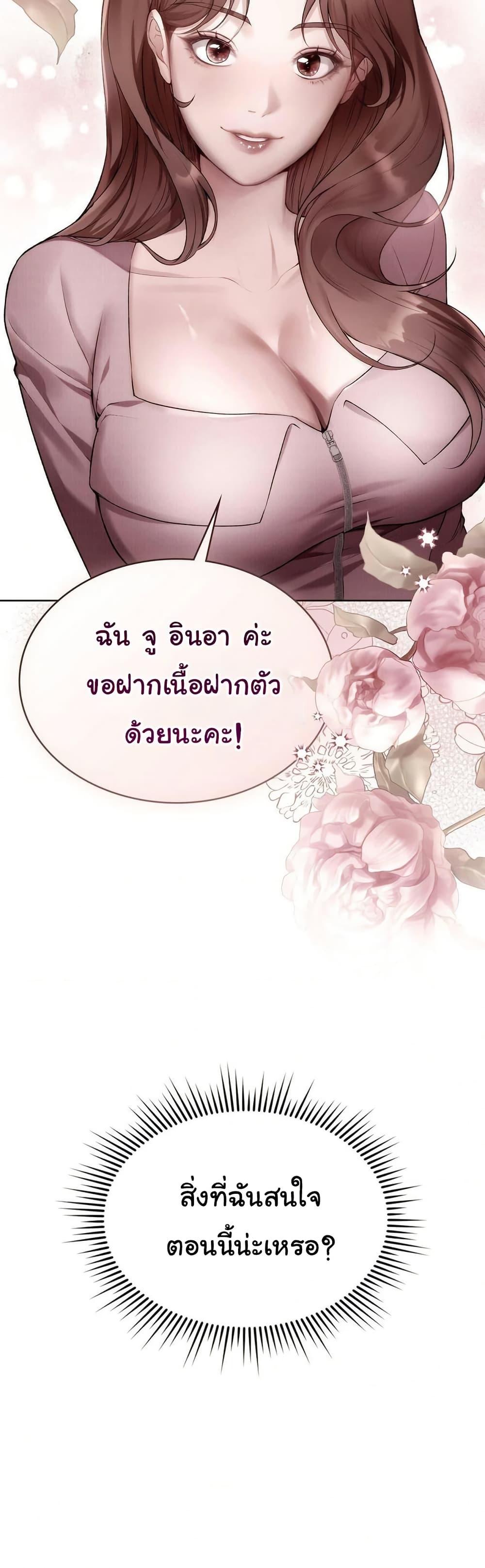 Doujin-Lc- อ่าน โดจิน มังฮวา เกาหลี ญี่ปุ่น จีน แปลไทย Change Days ตอนที่ 1 2 3 4 5 6 7 8 9 10 11 12 13 14 ฟรี ไม่มีโฆษณา อ่าน โดจิน Manhwa เกาหลี ญี่ปุ่น จีน เรามีครบ คัดมาให้เน้นๆ โดจิน 18+ รับประกันความฟินโดย  Doujin Lc