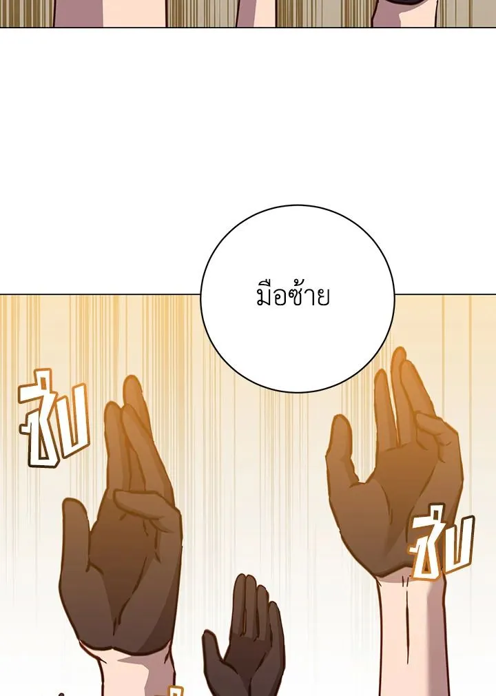 The Max Level Hero Has Returned การกล_บมาของว_รบ_ร_ษเวลต_น ตอนที่ ตอนที่ 182 รูปที่ 46