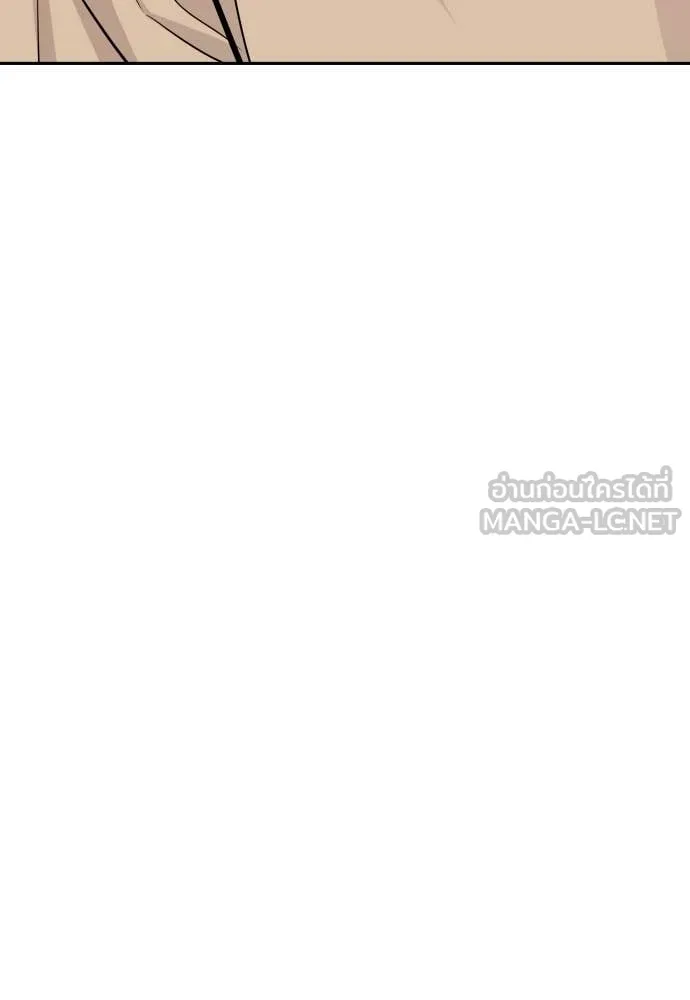 หลานอัจฉริยะ ตอนที่ 55 รูปที่ 110