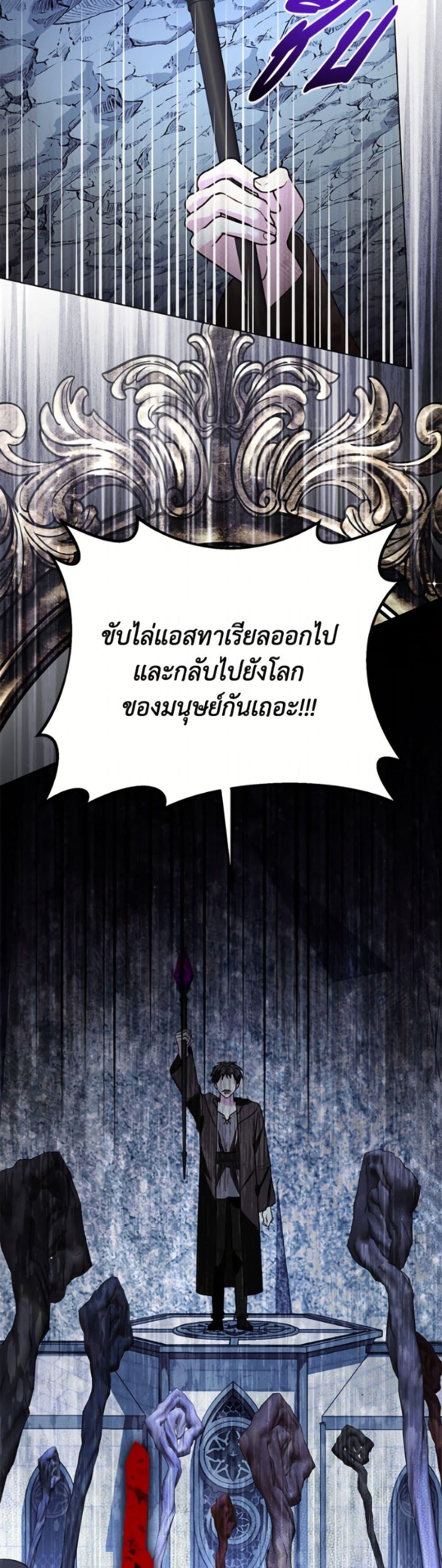 Manga-lc-com อ่านมังงะ อ่านการ์ตูน ออนไลน์ ฟรี My Father, the Possessive Demi-God ตอนที่ 1 2 3 4 5 6 7 8 9 10 11 12 13 14 ฟรี ไม่มีโฆษณา Manga-lc - อ่าน มังงะ อ่าน การ์ตูน ออนไลน์ อ่านมังงะ ฟรี