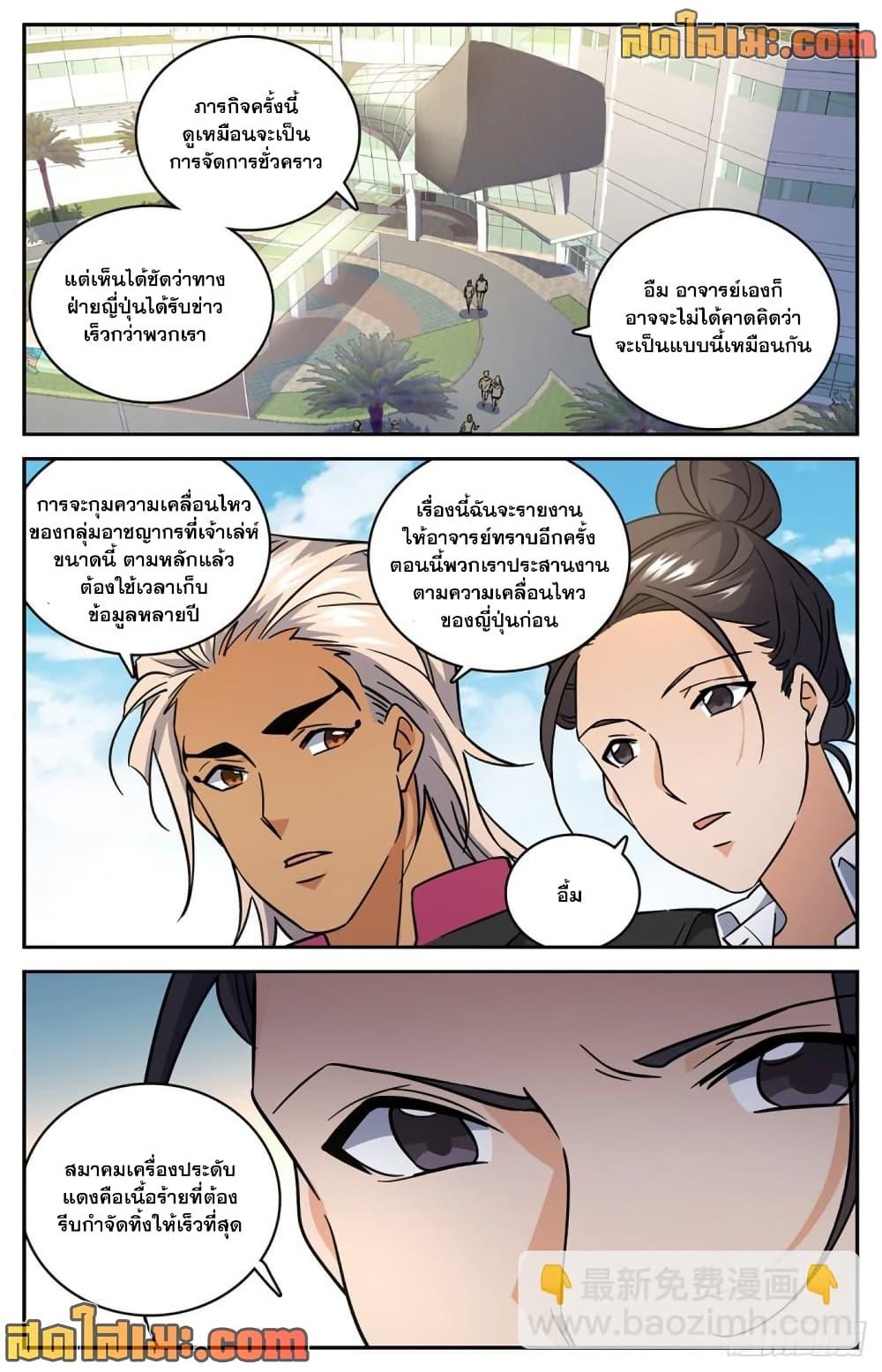 Manga-lc-com อ่านมังงะ อ่านการ์ตูน ออนไลน์ ฟรี Versatile Mage จอมเวทย์เต็มพิกัด ตอนที่ 1 2 3 4 5 6 7 8 9 10 11 12 13 14 ฟรี ไม่มีโฆษณา Manga-lc - อ่าน มังงะ อ่าน การ์ตูน ออนไลน์ อ่านมังงะ ฟรี