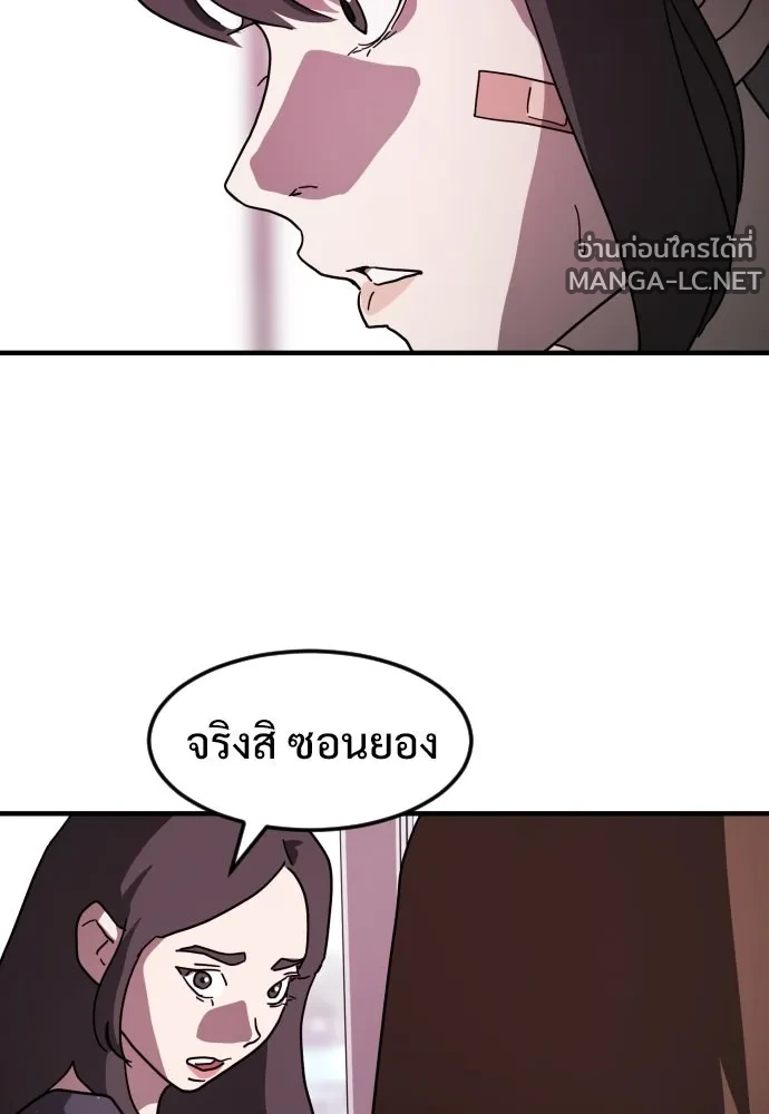 Manga-lc-com อ่านมังงะ อ่านการ์ตูน ออนไลน์ ฟรี วันดีคืนดี โซลก็ ตอนที่ 1 2 3 4 5 6 7 8 9 10 11 12 13 14 ฟรี ไม่มีโฆษณา Manga-lc - อ่าน มังงะ อ่าน การ์ตูน ออนไลน์ อ่านมังงะ ฟรี