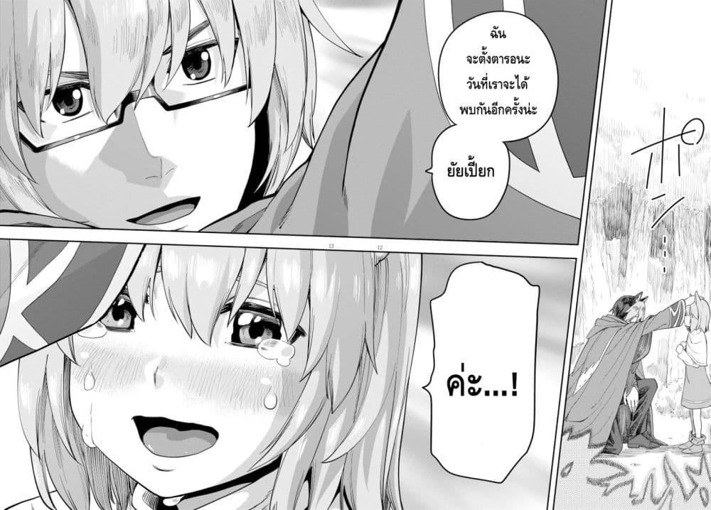 Manga-lc-com อ่านมังงะ อ่านการ์ตูน ออนไลน์ ฟรี Konjiki no Moji Tsukai – Yuusha Yonin ni Makikomareta Unique Cheat ตอนที่ 1 2 3 4 5 6 7 8 9 10 11 12 13 14 ฟรี ไม่มีโฆษณา Manga-lc - อ่าน มังงะ อ่าน การ์ตูน ออนไลน์ อ่านมังงะ ฟรี