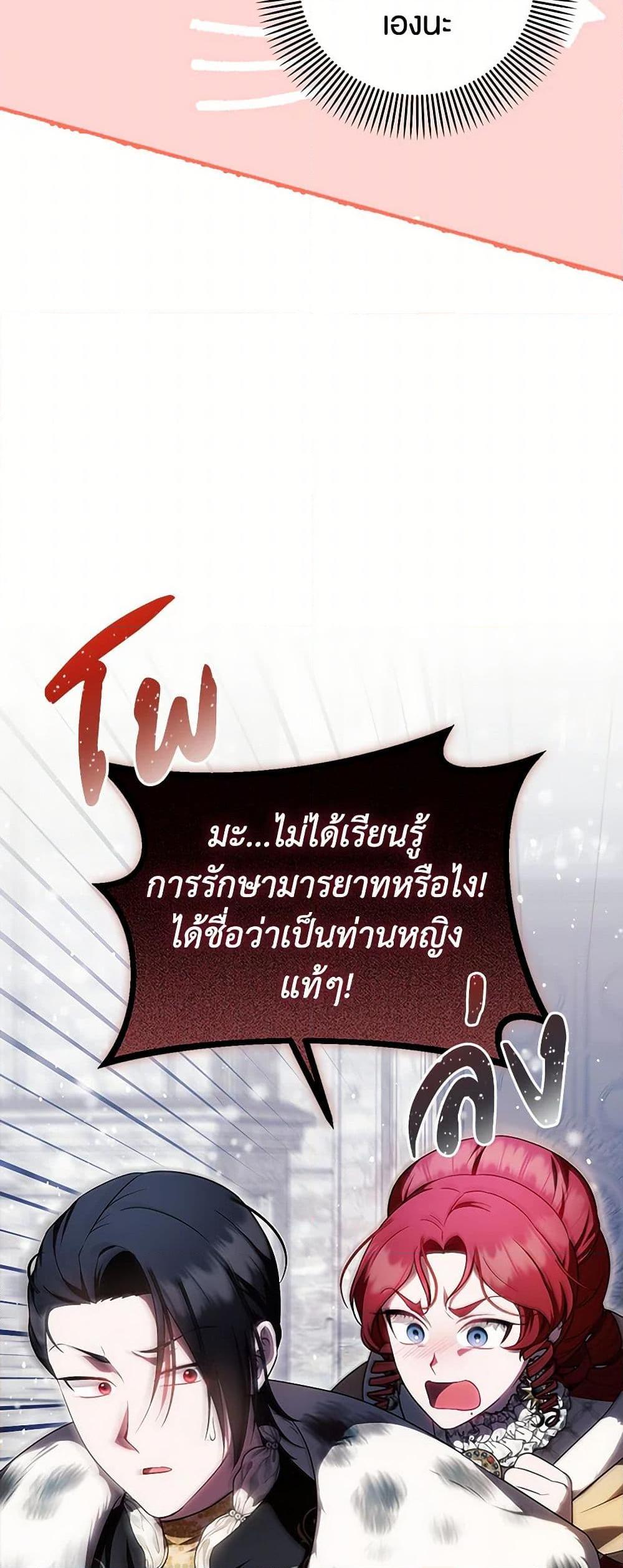 Manga-lc-com อ่านมังงะ อ่านการ์ตูน ออนไลน์ ฟรี It’s My First Time Being Loved ตอนที่ 1 2 3 4 5 6 7 8 9 10 11 12 13 14 ฟรี ไม่มีโฆษณา Manga-lc - อ่าน มังงะ อ่าน การ์ตูน ออนไลน์ อ่านมังงะ ฟรี