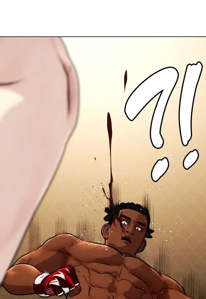 หมาหัวเน่า ตอนที่ 94 รูปที่ 200