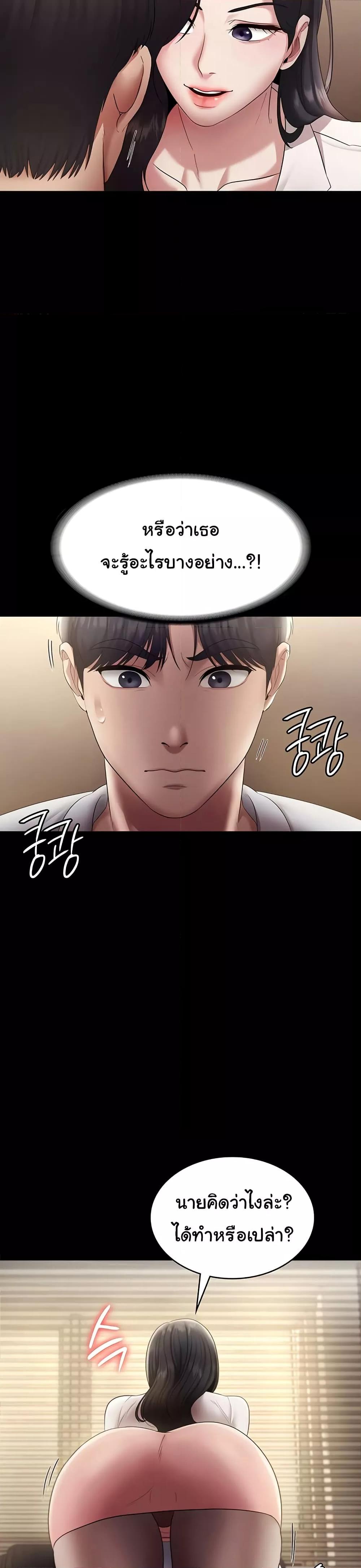 Doujin-Lc- อ่าน โดจิน มังฮวา เกาหลี ญี่ปุ่น จีน แปลไทย The Chairman’s Wife ตอนที่ 1 2 3 4 5 6 7 8 9 10 11 12 13 14 ฟรี ไม่มีโฆษณา อ่าน โดจิน Manhwa เกาหลี ญี่ปุ่น จีน เรามีครบ คัดมาให้เน้นๆ โดจิน 18+ รับประกันความฟินโดย  Doujin Lc
