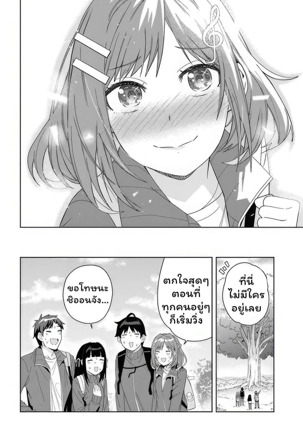 Manga-lc-com อ่านมังงะ อ่านการ์ตูน ออนไลน์ ฟรี Classmate no Moto Idol ga, Tonikaku Kyodou Fushin Nan desu ตอนที่ 1 2 3 4 5 6 7 8 9 10 11 12 13 14 ฟรี ไม่มีโฆษณา Manga-lc - อ่าน มังงะ อ่าน การ์ตูน ออนไลน์ อ่านมังงะ ฟรี