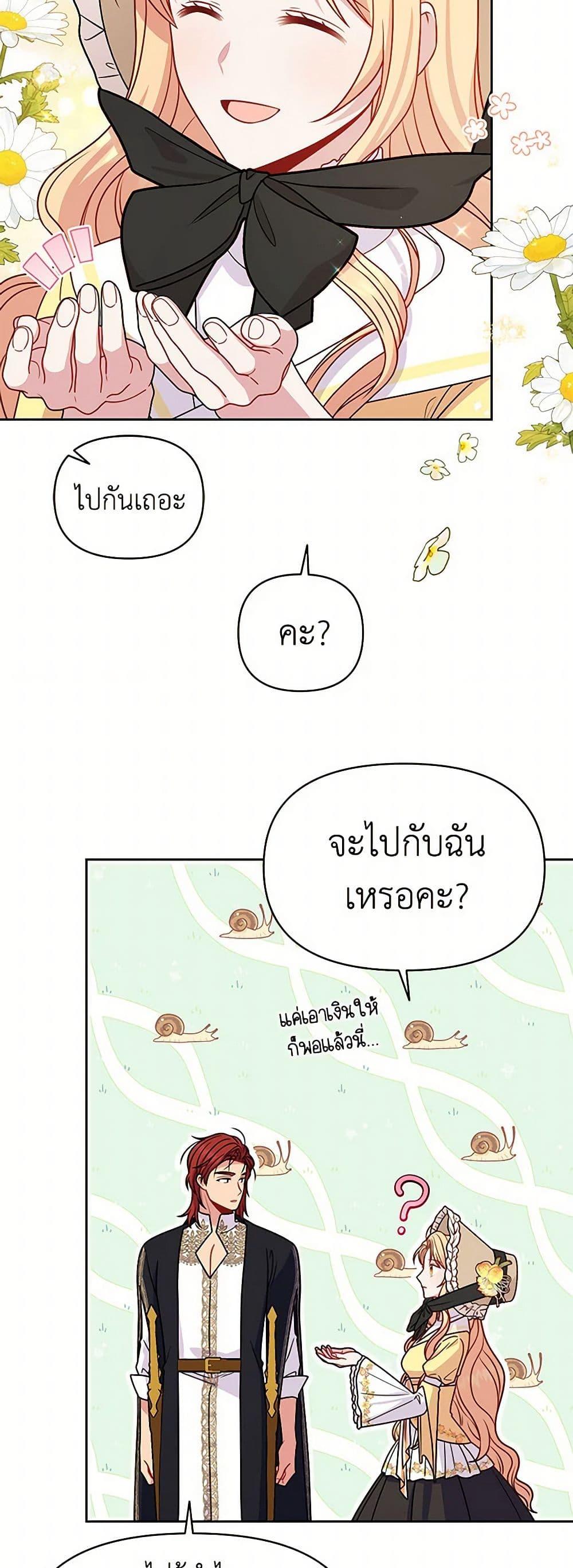 Manga-lc-com อ่านมังงะ อ่านการ์ตูน ออนไลน์ ฟรี My BFF is a Tyrant in Training ตอนที่ 1 2 3 4 5 6 7 8 9 10 11 12 13 14 ฟรี ไม่มีโฆษณา Manga-lc - อ่าน มังงะ อ่าน การ์ตูน ออนไลน์ อ่านมังงะ ฟรี