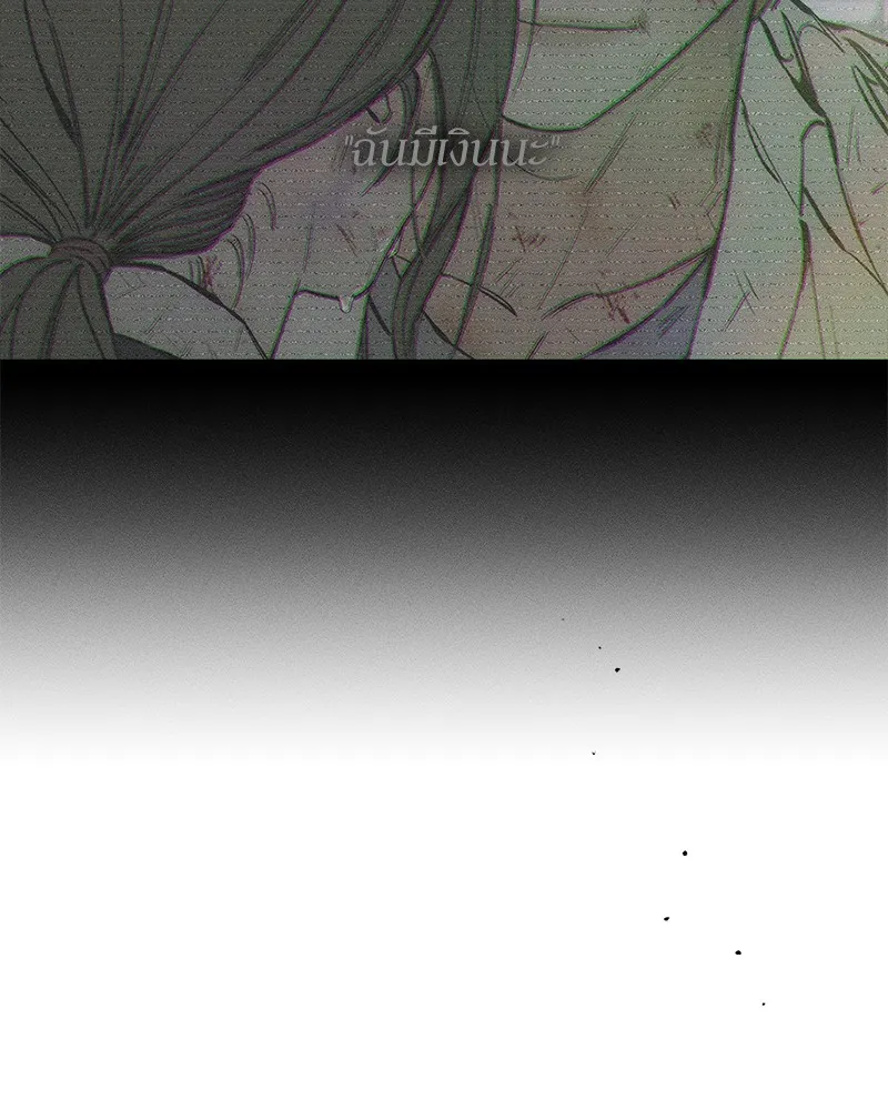 บุปผารุ่มราคะ ตอนที่ 45 รูปที่ 47