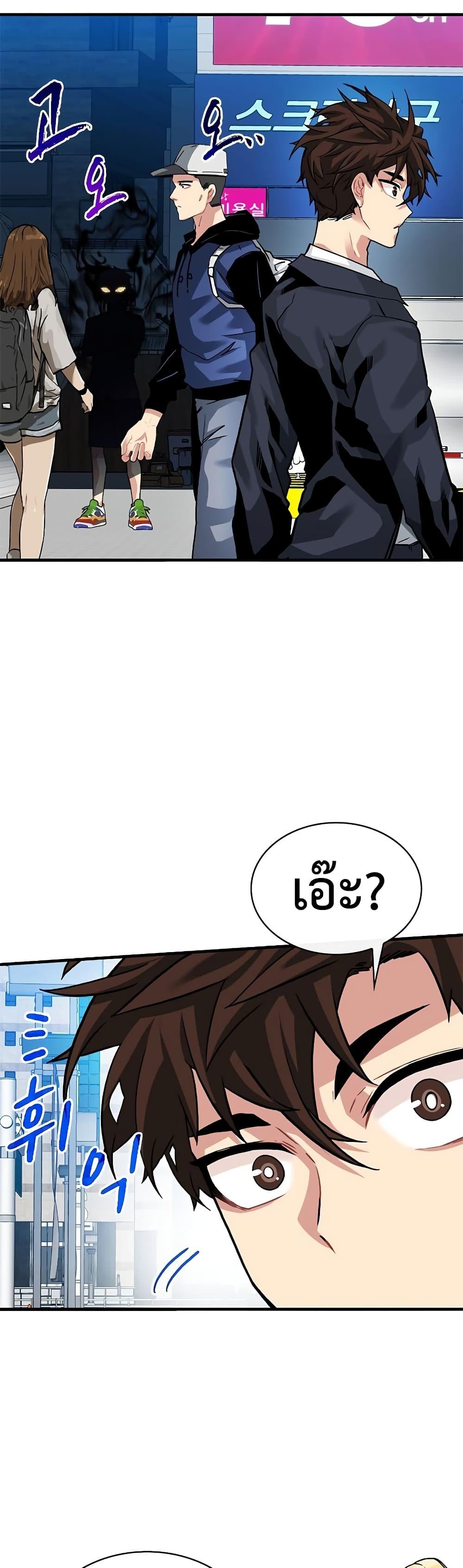 Manga-lc-com อ่านมังงะ อ่านการ์ตูน ออนไลน์ ฟรี SSS-Class Gacha Hunter ตอนที่ 1 2 3 4 5 6 7 8 9 10 11 12 13 14 ฟรี ไม่มีโฆษณา Manga-lc - อ่าน มังงะ อ่าน การ์ตูน ออนไลน์ อ่านมังงะ ฟรี