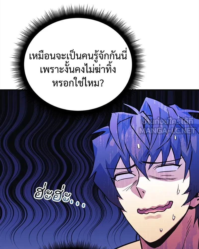 สัปดาห์นี้งดอัปตอนใหม่ ตอนที่ 62 รูปที่ 30