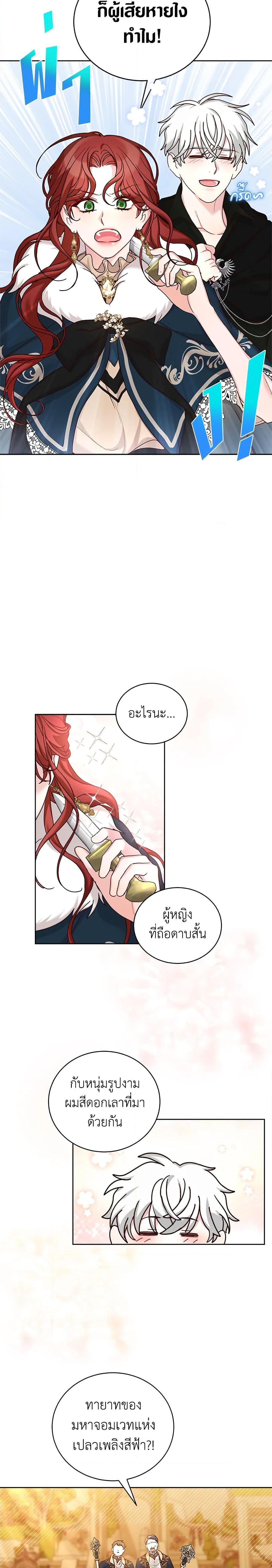 Manga-lc-com อ่านมังงะ อ่านการ์ตูน ออนไลน์ ฟรี I’ll Just Live On As A Villainess ตอนที่ 1 2 3 4 5 6 7 8 9 10 11 12 13 14 ฟรี ไม่มีโฆษณา Manga-lc - อ่าน มังงะ อ่าน การ์ตูน ออนไลน์ อ่านมังงะ ฟรี