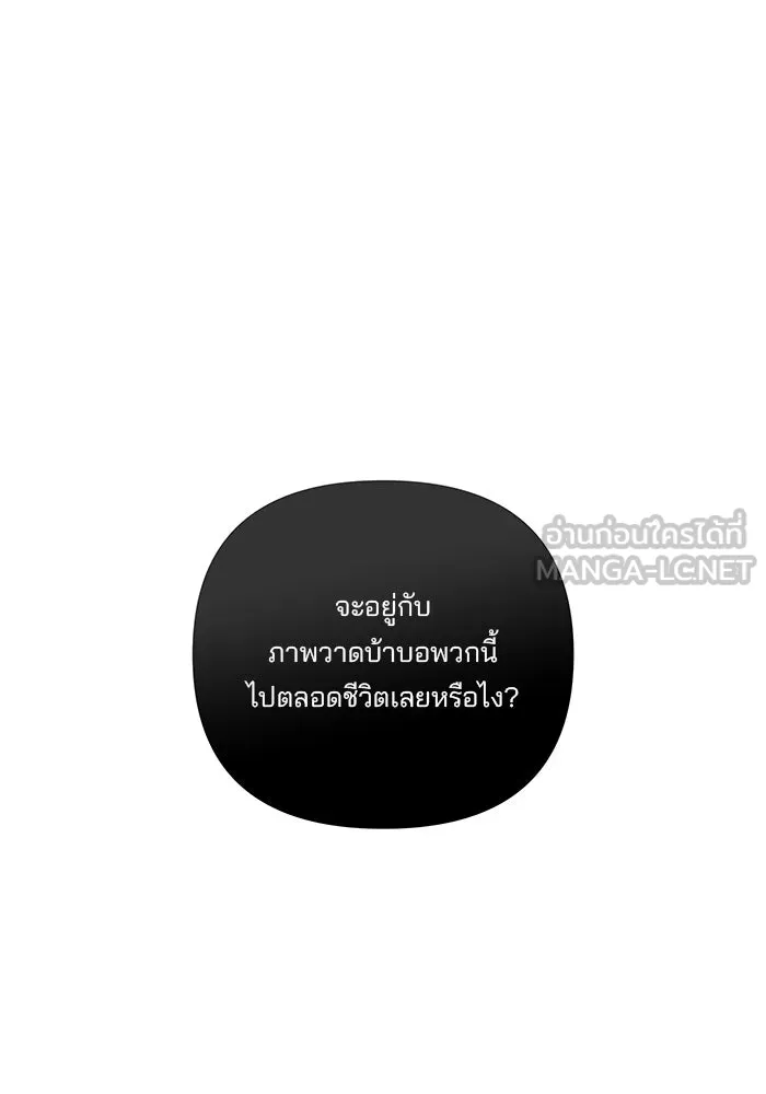 ปุลโซราได้เวลาดัง ตอนที่ 35 รูปที่ 72