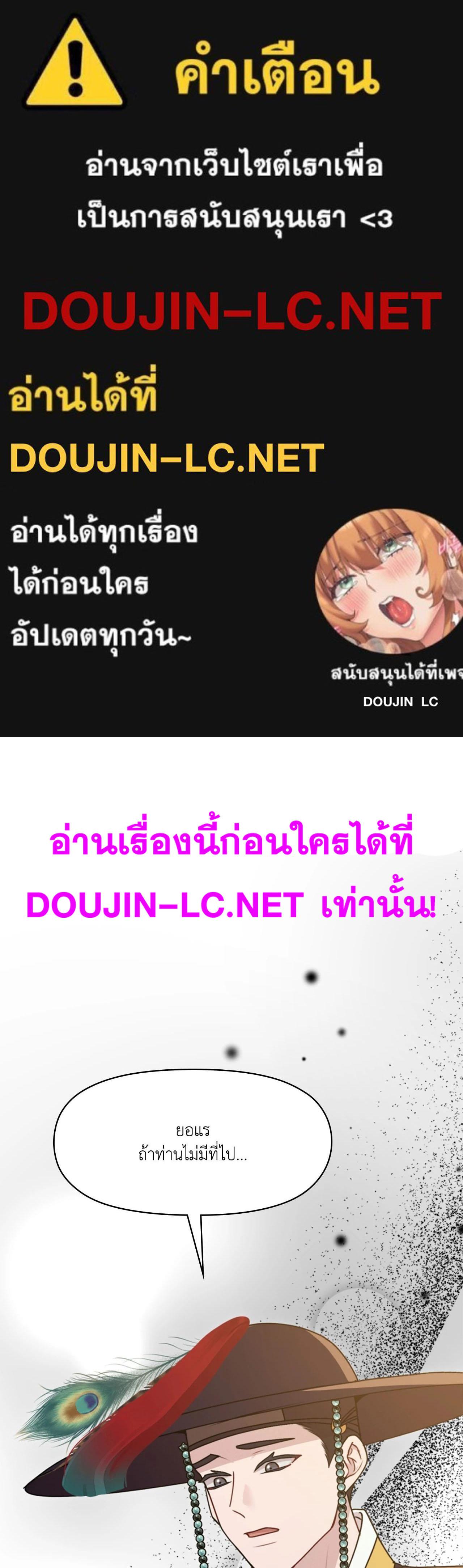 Doujin-Lc- อ่าน โดจิน มังฮวา เกาหลี ญี่ปุ่น จีน แปลไทย ดวงร้าย-ชะตารัก ตอนที่ 1 2 3 4 5 6 7 8 9 10 11 12 13 14 ฟรี ไม่มีโฆษณา อ่าน โดจิน Manhwa เกาหลี ญี่ปุ่น จีน เรามีครบ คัดมาให้เน้นๆ โดจิน 18+ รับประกันความฟินโดย  Doujin Lc