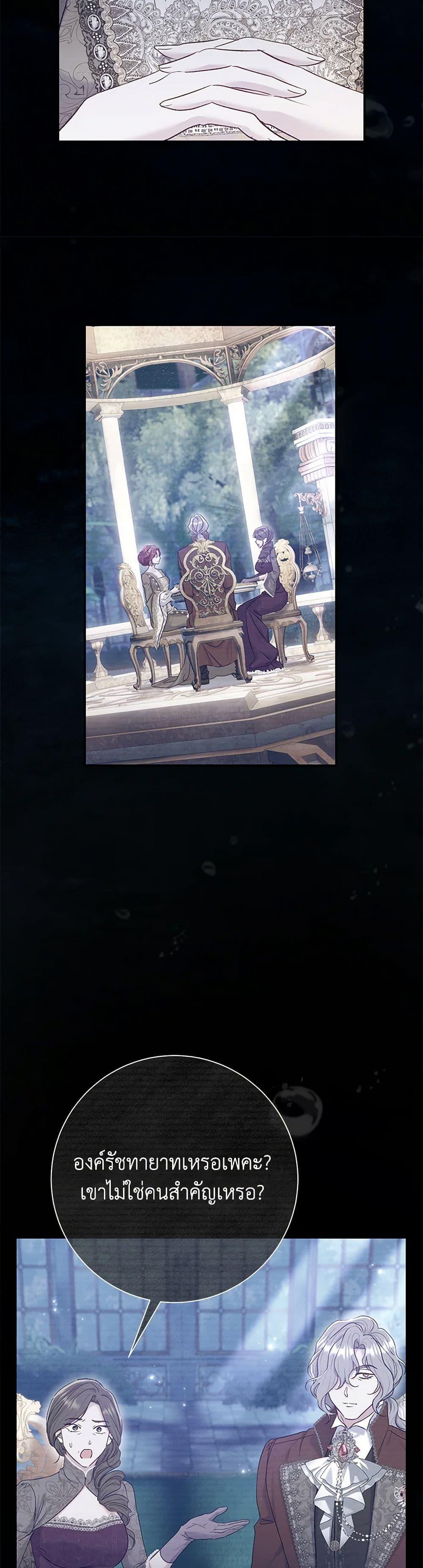 Manga-lc-com อ่านมังงะ อ่านการ์ตูน ออนไลน์ ฟรี The Villain’s Match Is Too Perfect ตอนที่ 1 2 3 4 5 6 7 8 9 10 11 12 13 14 ฟรี ไม่มีโฆษณา Manga-lc - อ่าน มังงะ อ่าน การ์ตูน ออนไลน์ อ่านมังงะ ฟรี