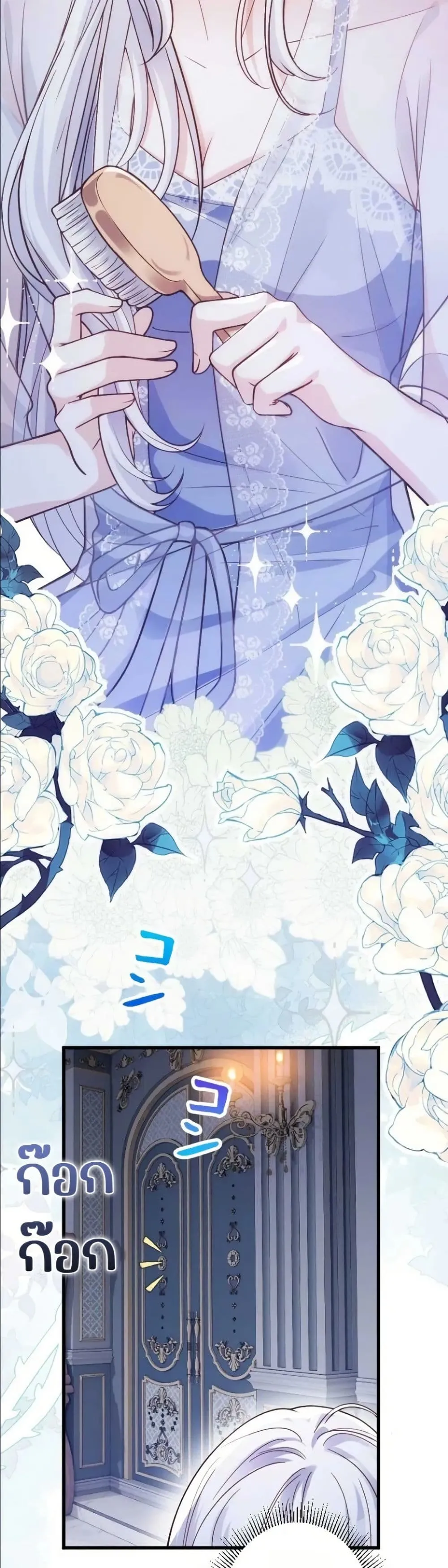 Manga-lc-com อ่านมังงะ อ่านการ์ตูน ออนไลน์ ฟรี I’m a Contract Stepmother, but the Tyrant Is Way Too Overpro ตอนที่ 1 2 3 4 5 6 7 8 9 10 11 12 13 14 ฟรี ไม่มีโฆษณา Manga-lc - อ่าน มังงะ อ่าน การ์ตูน ออนไลน์ อ่านมังงะ ฟรี