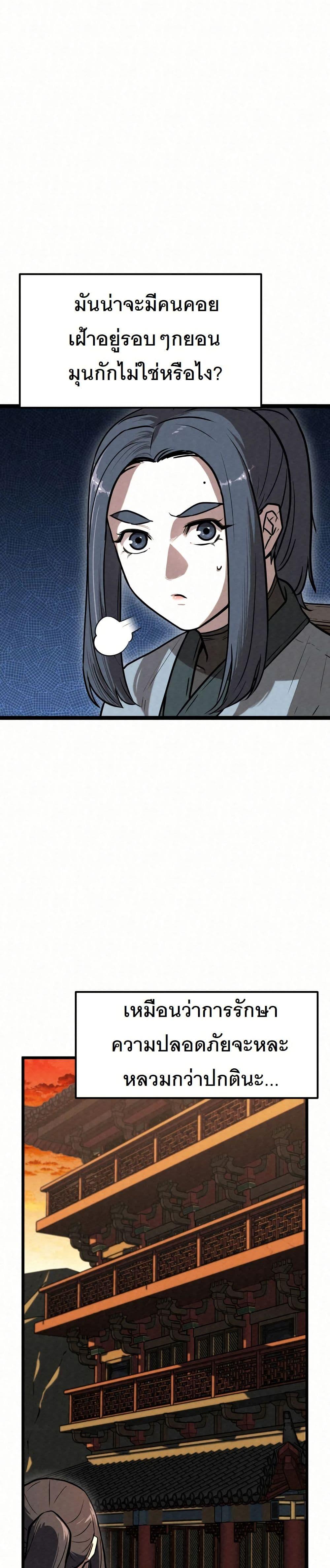 Manga-lc-com อ่านมังงะ อ่านการ์ตูน ออนไลน์ ฟรี Black Fox Sword Master of Mount Kunlun ตอนที่ 1 2 3 4 5 6 7 8 9 10 11 12 13 14 ฟรี ไม่มีโฆษณา Manga-lc - อ่าน มังงะ อ่าน การ์ตูน ออนไลน์ อ่านมังงะ ฟรี