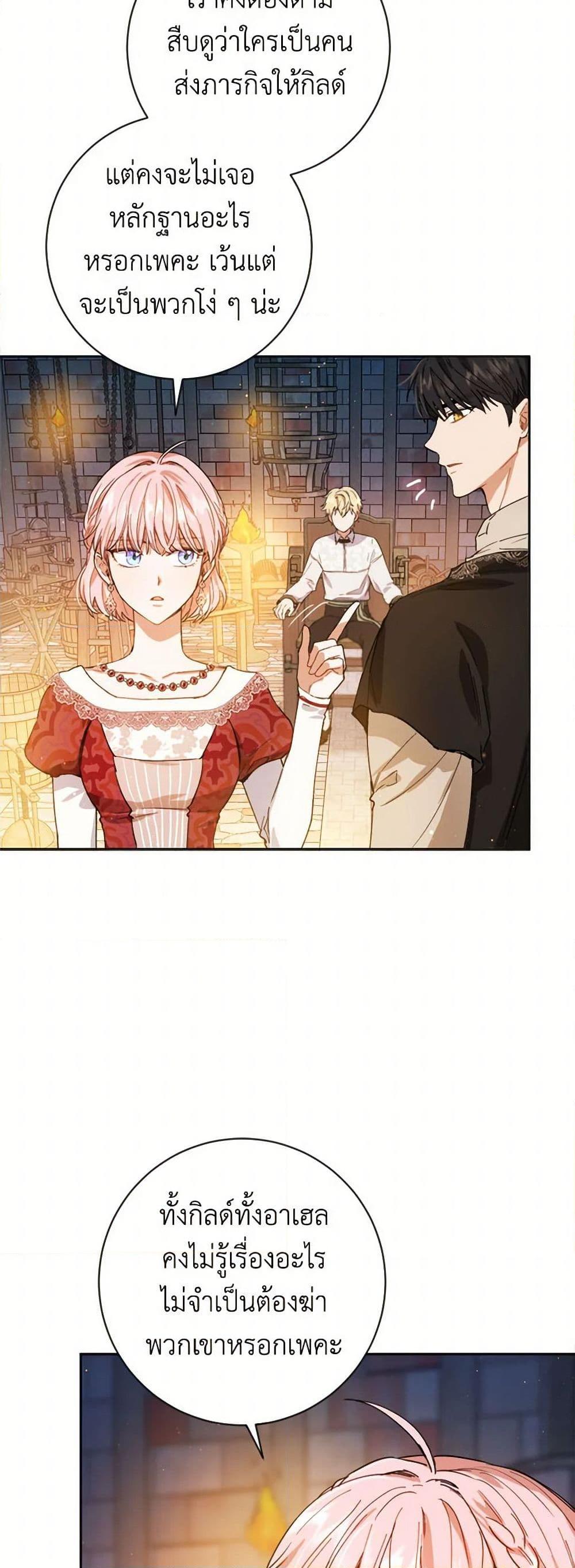Manga-lc-com อ่านมังงะ อ่านการ์ตูน ออนไลน์ ฟรี The Heiress’s Double Life ตอนที่ 1 2 3 4 5 6 7 8 9 10 11 12 13 14 ฟรี ไม่มีโฆษณา Manga-lc - อ่าน มังงะ อ่าน การ์ตูน ออนไลน์ อ่านมังงะ ฟรี
