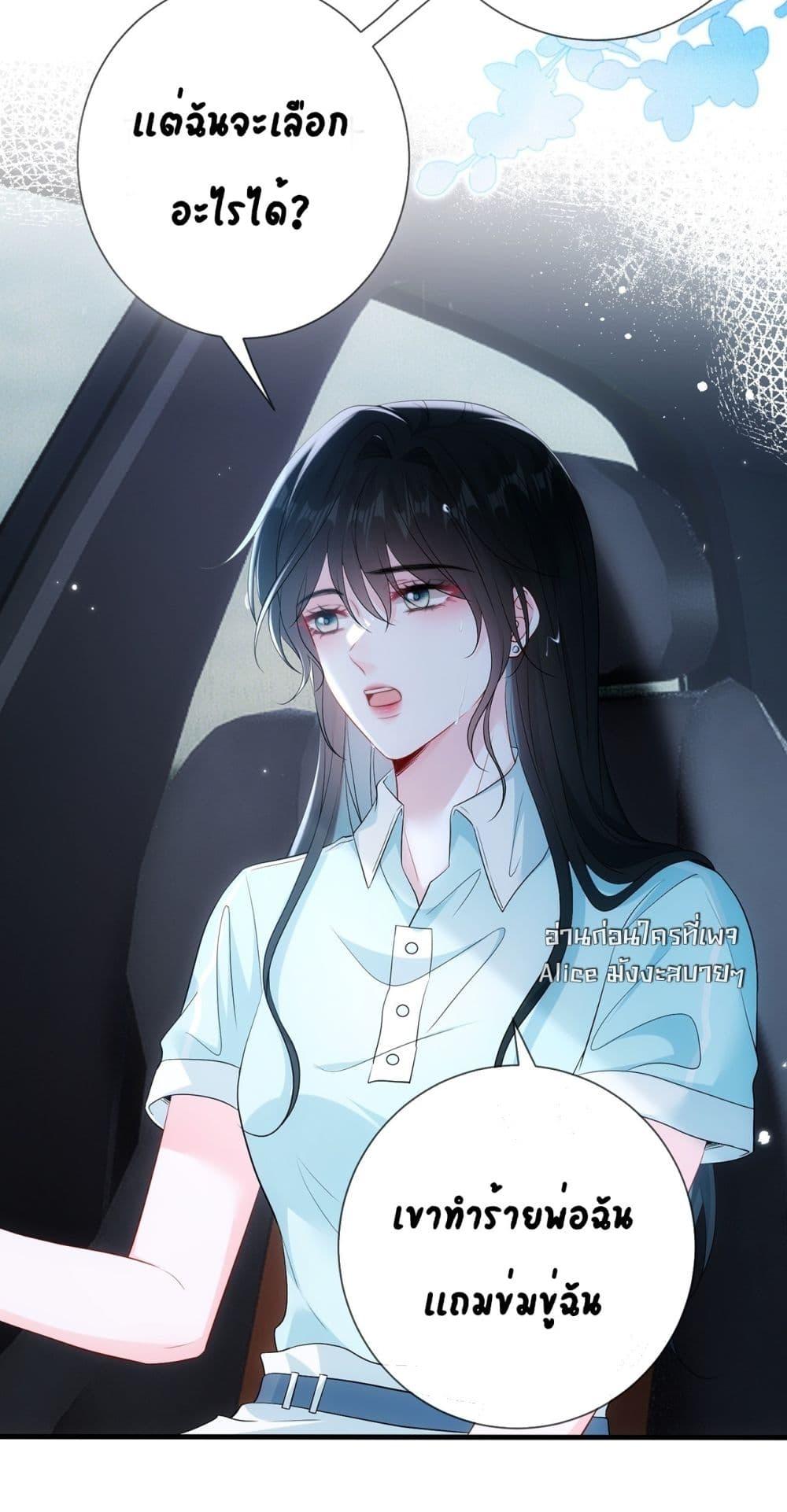 Manga-lc-com อ่านมังงะ อ่านการ์ตูน ออนไลน์ ฟรี Mr.HuoSpoils ตอนที่ 1 2 3 4 5 6 7 8 9 10 11 12 13 14 ฟรี ไม่มีโฆษณา Manga-lc - อ่าน มังงะ อ่าน การ์ตูน ออนไลน์ อ่านมังงะ ฟรี