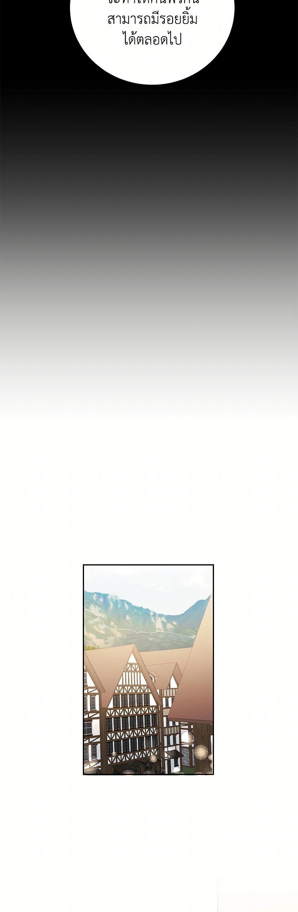 Manga-lc-com อ่านมังงะ อ่านการ์ตูน ออนไลน์ ฟรี I’ve Become the Villainous Empress of a Novel ตอนที่ 1 2 3 4 5 6 7 8 9 10 11 12 13 14 ฟรี ไม่มีโฆษณา Manga-lc - อ่าน มังงะ อ่าน การ์ตูน ออนไลน์ อ่านมังงะ ฟรี