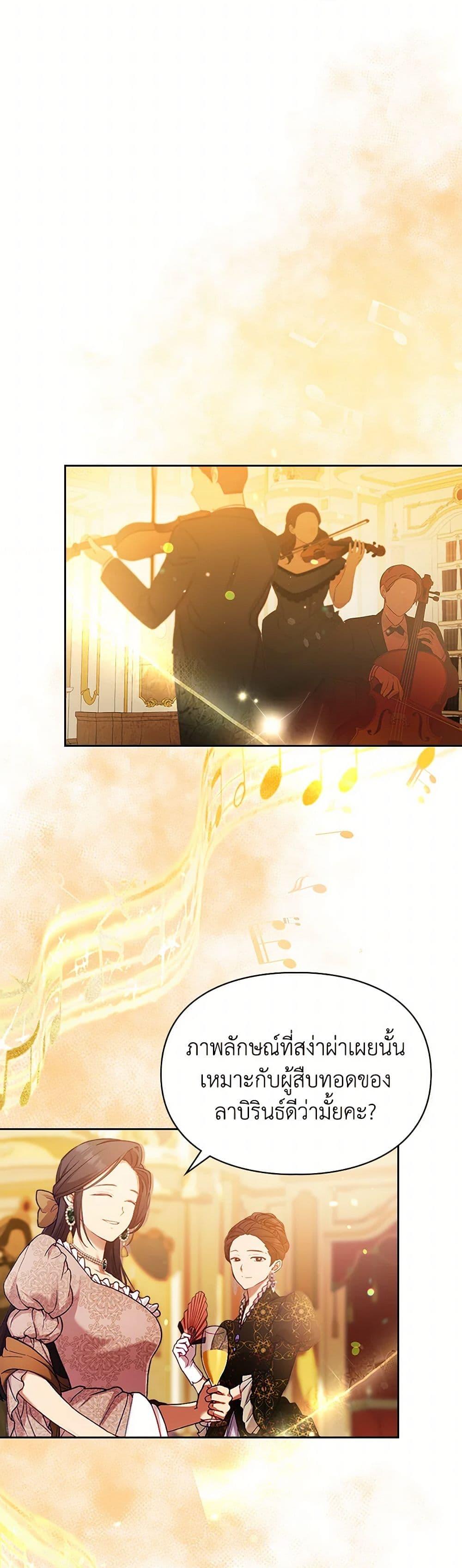 Manga-lc-com อ่านมังงะ อ่านการ์ตูน ออนไลน์ ฟรี The Heroine Had an Affair With My Fiance ตอนที่ 1 2 3 4 5 6 7 8 9 10 11 12 13 14 ฟรี ไม่มีโฆษณา Manga-lc - อ่าน มังงะ อ่าน การ์ตูน ออนไลน์ อ่านมังงะ ฟรี