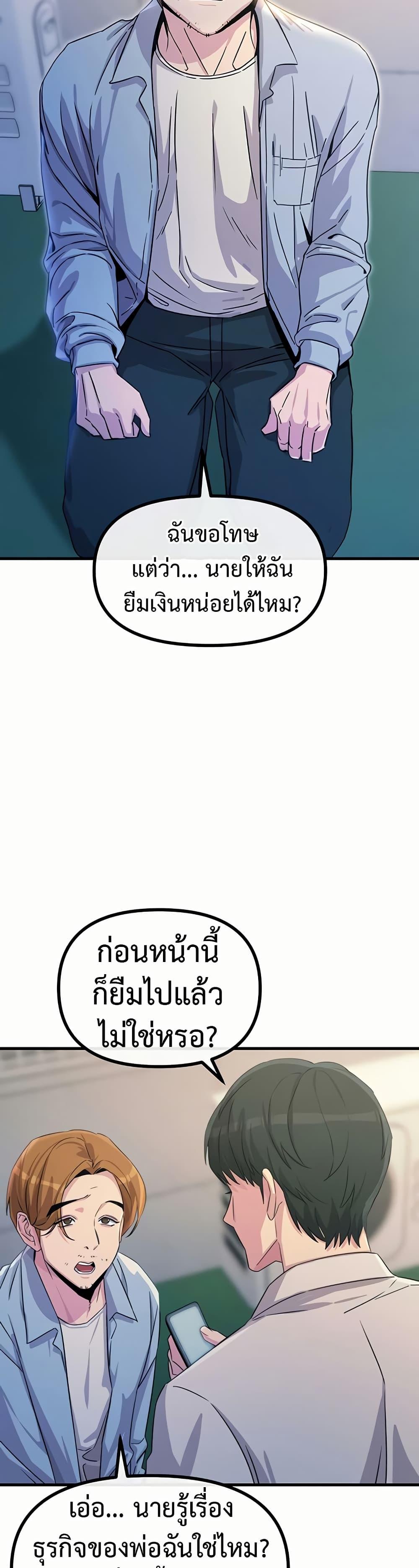 Doujin-Lc- อ่าน โดจิน มังฮวา เกาหลี ญี่ปุ่น จีน แปลไทย You Won’t Get Me Twice ตอนที่ 1 2 3 4 5 6 7 8 9 10 11 12 13 14 ฟรี ไม่มีโฆษณา อ่าน โดจิน Manhwa เกาหลี ญี่ปุ่น จีน เรามีครบ คัดมาให้เน้นๆ โดจิน 18+ รับประกันความฟินโดย  Doujin Lc