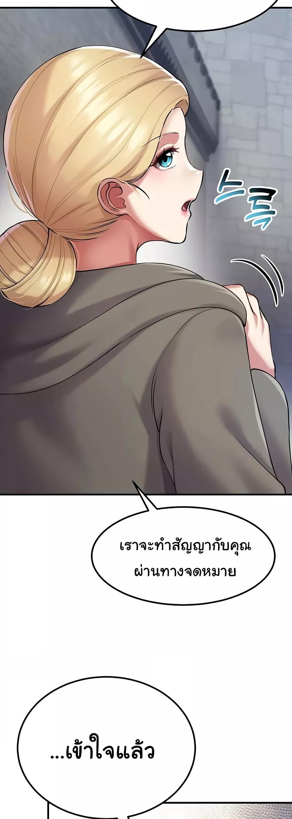 Doujin-Lc- อ่าน โดจิน มังฮวา เกาหลี ญี่ปุ่น จีน แปลไทย The Warrior Became an Academy Professor After Divorce ตอนที่ 1 2 3 4 5 6 7 8 9 10 11 12 13 14 ฟรี ไม่มีโฆษณา อ่าน โดจิน Manhwa เกาหลี ญี่ปุ่น จีน เรามีครบ คัดมาให้เน้นๆ โดจิน 18+ รับประกันความฟินโดย  Doujin Lc