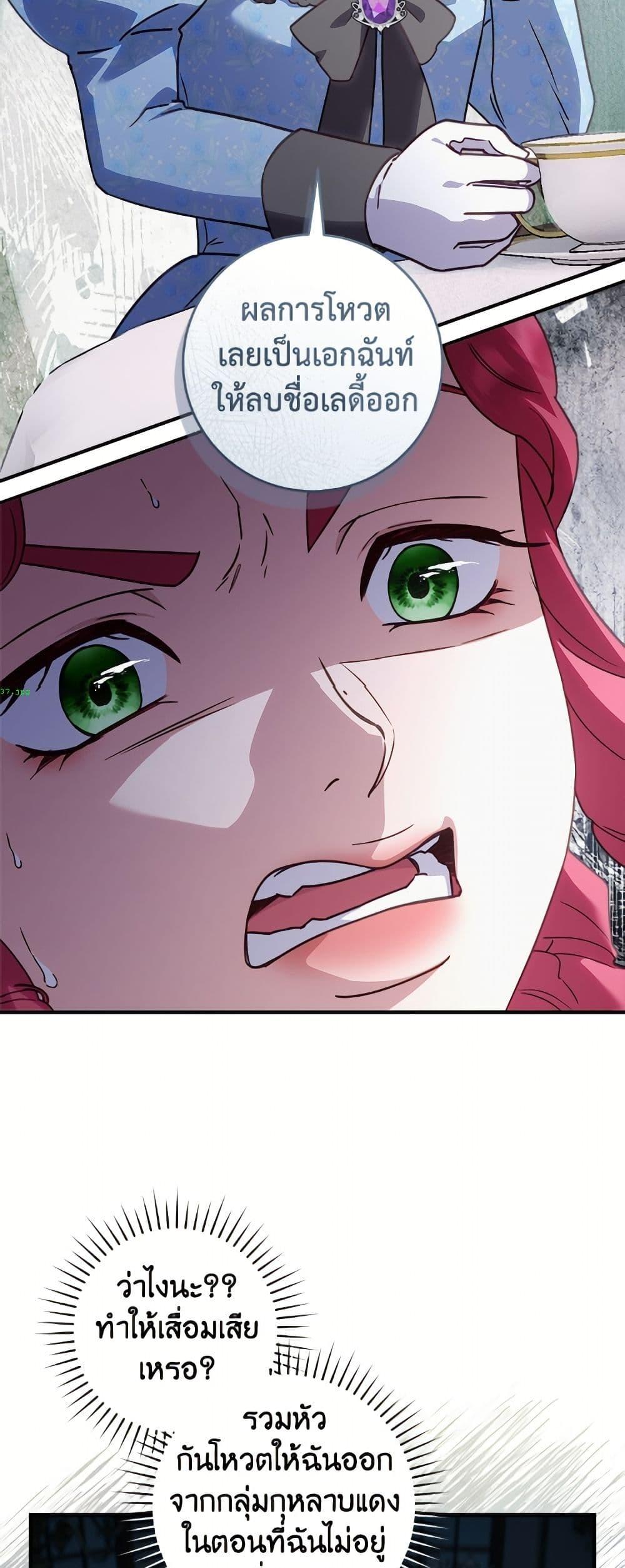 Manga-lc-com อ่านมังงะ อ่านการ์ตูน ออนไลน์ ฟรี I’ll Predict Your Happy Ending ตอนที่ 1 2 3 4 5 6 7 8 9 10 11 12 13 14 ฟรี ไม่มีโฆษณา Manga-lc - อ่าน มังงะ อ่าน การ์ตูน ออนไลน์ อ่านมังงะ ฟรี