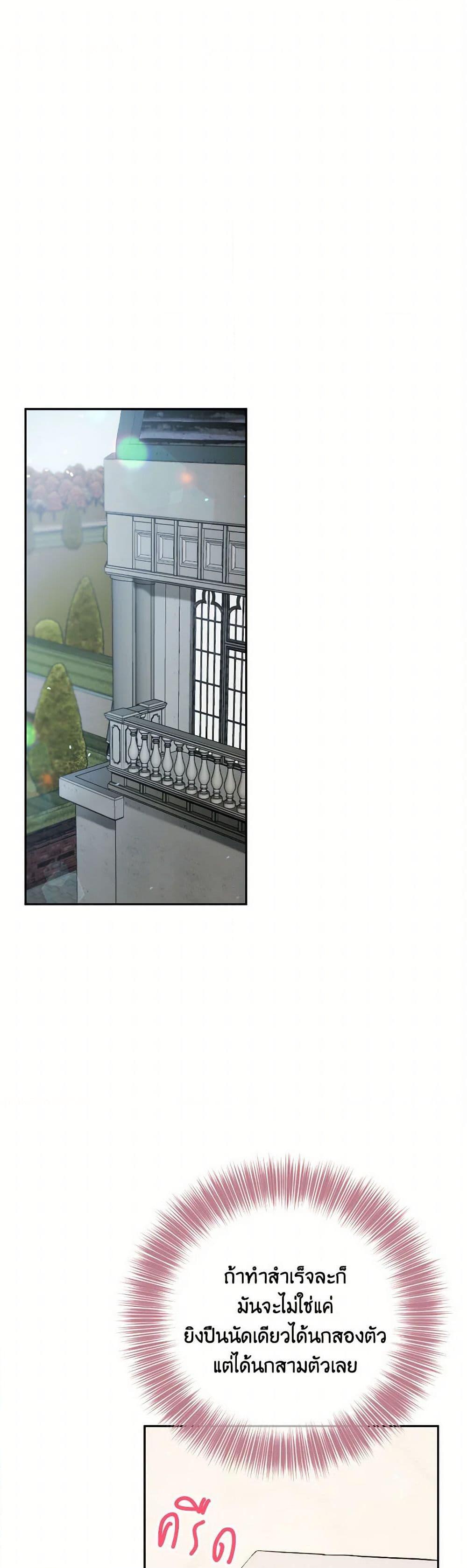 Manga-lc-com อ่านมังงะ อ่านการ์ตูน ออนไลน์ ฟรี The Heiress’s Double Life ตอนที่ 1 2 3 4 5 6 7 8 9 10 11 12 13 14 ฟรี ไม่มีโฆษณา Manga-lc - อ่าน มังงะ อ่าน การ์ตูน ออนไลน์ อ่านมังงะ ฟรี