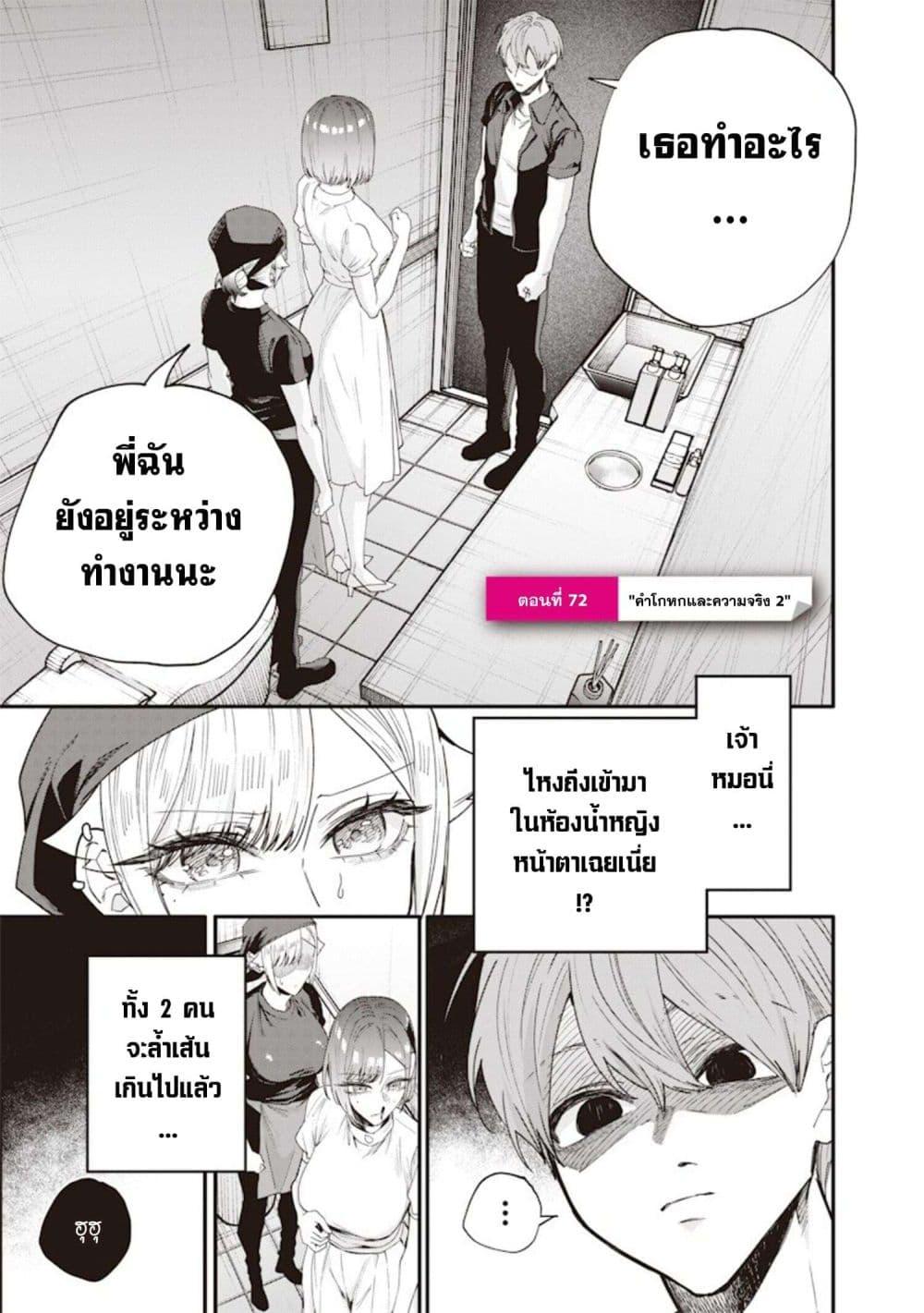 Manga-lc-com อ่านมังงะ อ่านการ์ตูน ออนไลน์ ฟรี Namaiki na Gal Ane wo Wakaraseru Hanashi ตอนที่ 1 2 3 4 5 6 7 8 9 10 11 12 13 14 ฟรี ไม่มีโฆษณา Manga-lc - อ่าน มังงะ อ่าน การ์ตูน ออนไลน์ อ่านมังงะ ฟรี