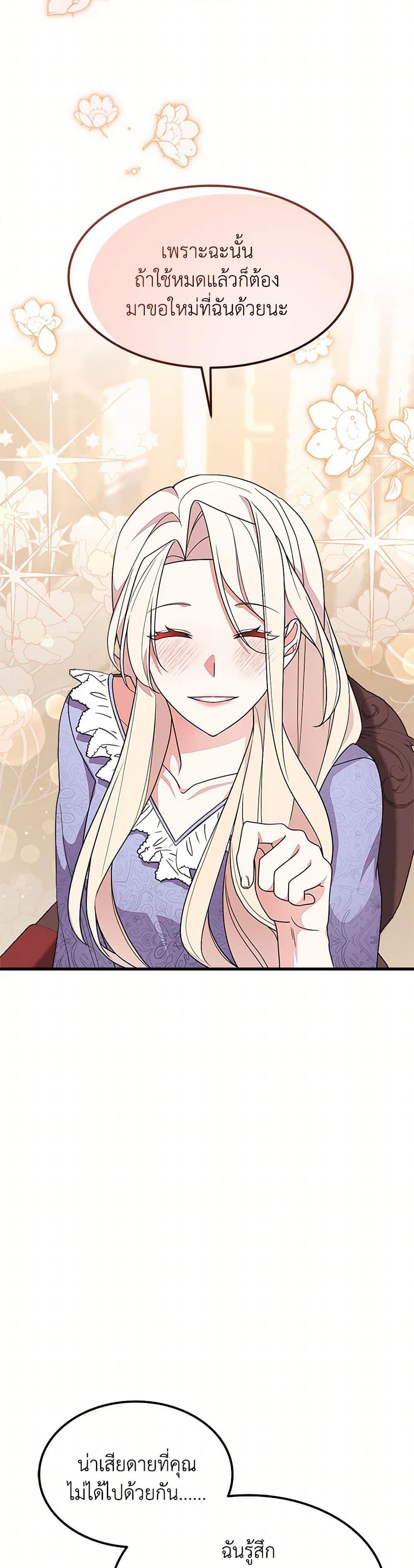 Manga-lc-com อ่านมังงะ อ่านการ์ตูน ออนไลน์ ฟรี For Your Well-Being ตอนที่ 1 2 3 4 5 6 7 8 9 10 11 12 13 14 ฟรี ไม่มีโฆษณา Manga-lc - อ่าน มังงะ อ่าน การ์ตูน ออนไลน์ อ่านมังงะ ฟรี