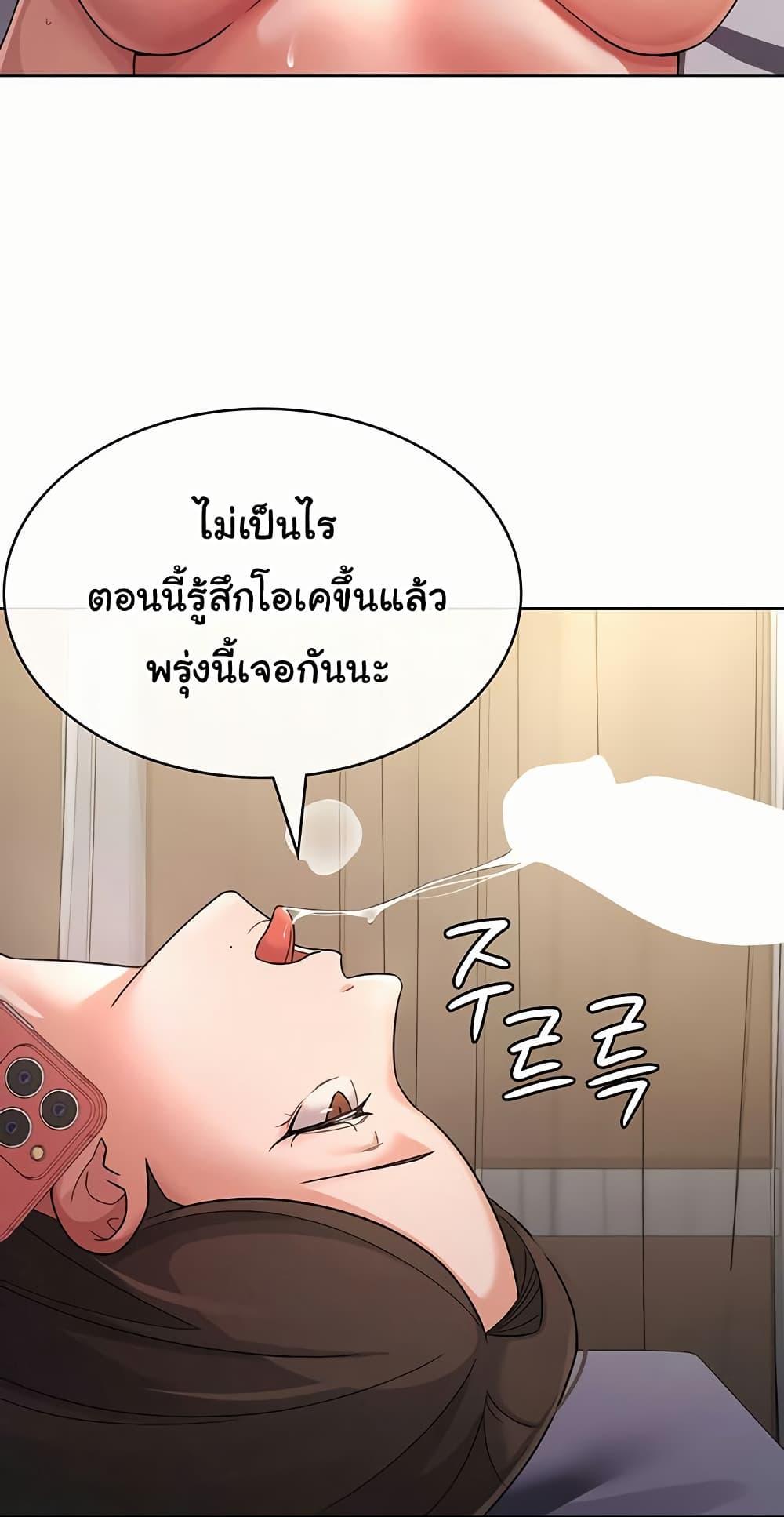 Doujin-Lc- อ่าน โดจิน มังฮวา เกาหลี ญี่ปุ่น จีน แปลไทย Tax Girlfriend ตอนที่ 1 2 3 4 5 6 7 8 9 10 11 12 13 14 ฟรี ไม่มีโฆษณา อ่าน โดจิน Manhwa เกาหลี ญี่ปุ่น จีน เรามีครบ คัดมาให้เน้นๆ โดจิน 18+ รับประกันความฟินโดย  Doujin Lc