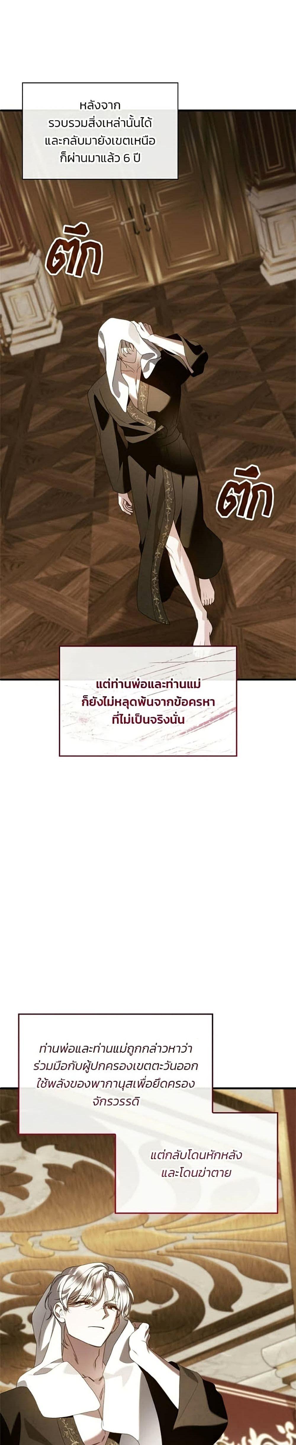 Manga-lc-com อ่านมังงะ อ่านการ์ตูน ออนไลน์ ฟรี Noble in Name, Vulgar at Heart ตอนที่ 1 2 3 4 5 6 7 8 9 10 11 12 13 14 ฟรี ไม่มีโฆษณา Manga-lc - อ่าน มังงะ อ่าน การ์ตูน ออนไลน์ อ่านมังงะ ฟรี