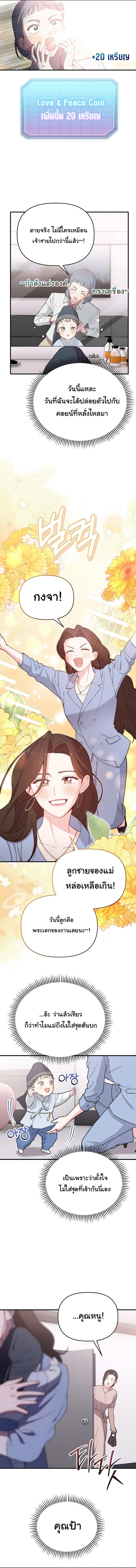 Manga-lc-com อ่านมังงะ อ่านการ์ตูน ออนไลน์ ฟรี Face Genius  0-Year-Old Top Star ตอนที่ 1 2 3 4 5 6 7 8 9 10 11 12 13 14 ฟรี ไม่มีโฆษณา Manga-lc - อ่าน มังงะ อ่าน การ์ตูน ออนไลน์ อ่านมังงะ ฟรี