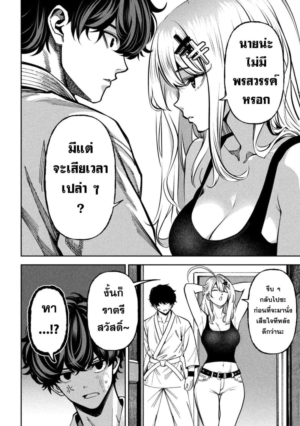 Manga-lc-com อ่านมังงะ อ่านการ์ตูน ออนไลน์ ฟรี Koroshi to Uso no Marriage ตอนที่ 1 2 3 4 5 6 7 8 9 10 11 12 13 14 ฟรี ไม่มีโฆษณา Manga-lc - อ่าน มังงะ อ่าน การ์ตูน ออนไลน์ อ่านมังงะ ฟรี