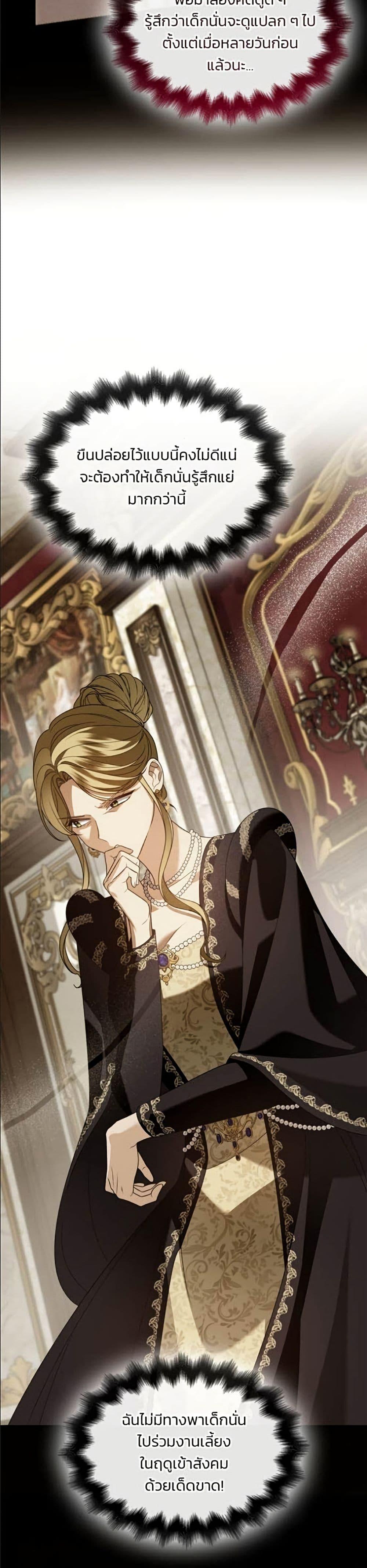 Manga-lc-com อ่านมังงะ อ่านการ์ตูน ออนไลน์ ฟรี Noble in Name, Vulgar at Heart ตอนที่ 1 2 3 4 5 6 7 8 9 10 11 12 13 14 ฟรี ไม่มีโฆษณา Manga-lc - อ่าน มังงะ อ่าน การ์ตูน ออนไลน์ อ่านมังงะ ฟรี