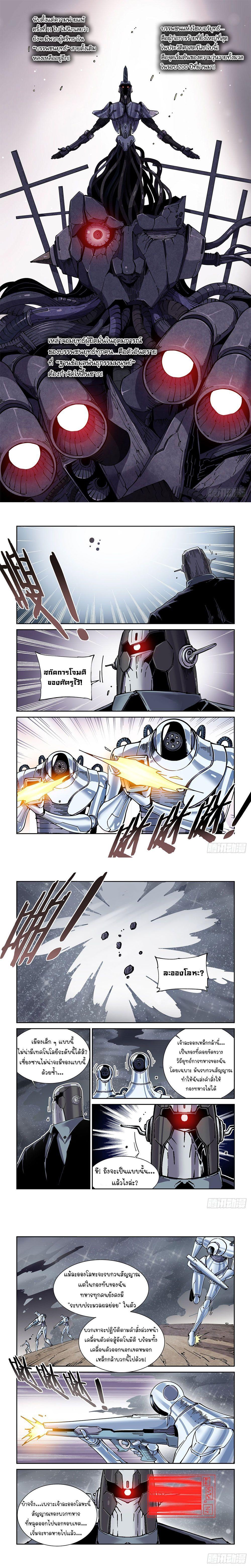 Manga-lc-com อ่านมังงะ อ่านการ์ตูน ออนไลน์ ฟรี Legend of Cyber Heroes ตอนที่ 1 2 3 4 5 6 7 8 9 10 11 12 13 14 ฟรี ไม่มีโฆษณา Manga-lc - อ่าน มังงะ อ่าน การ์ตูน ออนไลน์ อ่านมังงะ ฟรี