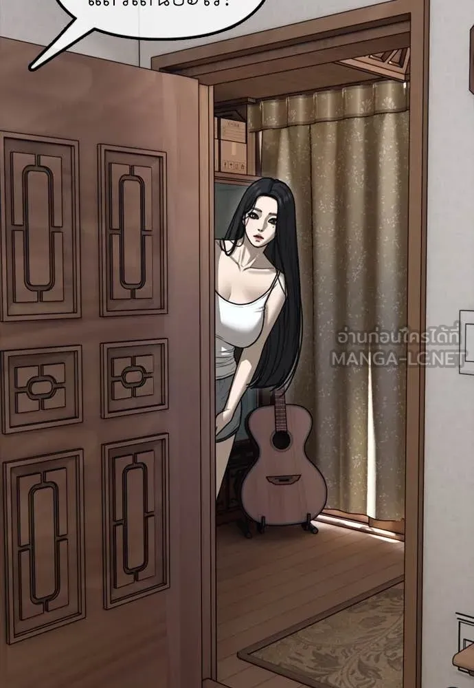 ผู้กล้าฝ่า ตอนที่ 17 รูปที่ 135