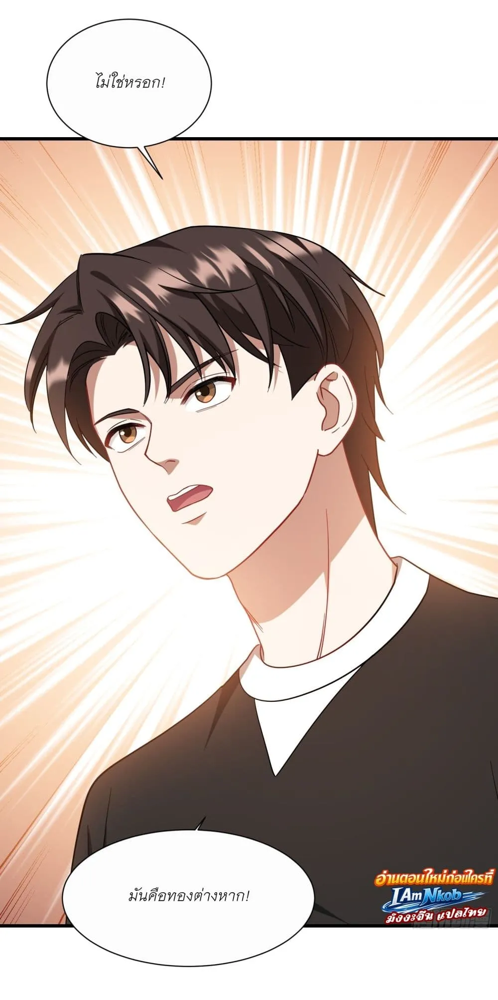 Manga-lc-com อ่านมังงะ อ่านการ์ตูน ออนไลน์ ฟรี Became a Billionaire After Dog Licking Improperly ตอนที่ 1 2 3 4 5 6 7 8 9 10 11 12 13 14 ฟรี ไม่มีโฆษณา Manga-lc - อ่าน มังงะ อ่าน การ์ตูน ออนไลน์ อ่านมังงะ ฟรี