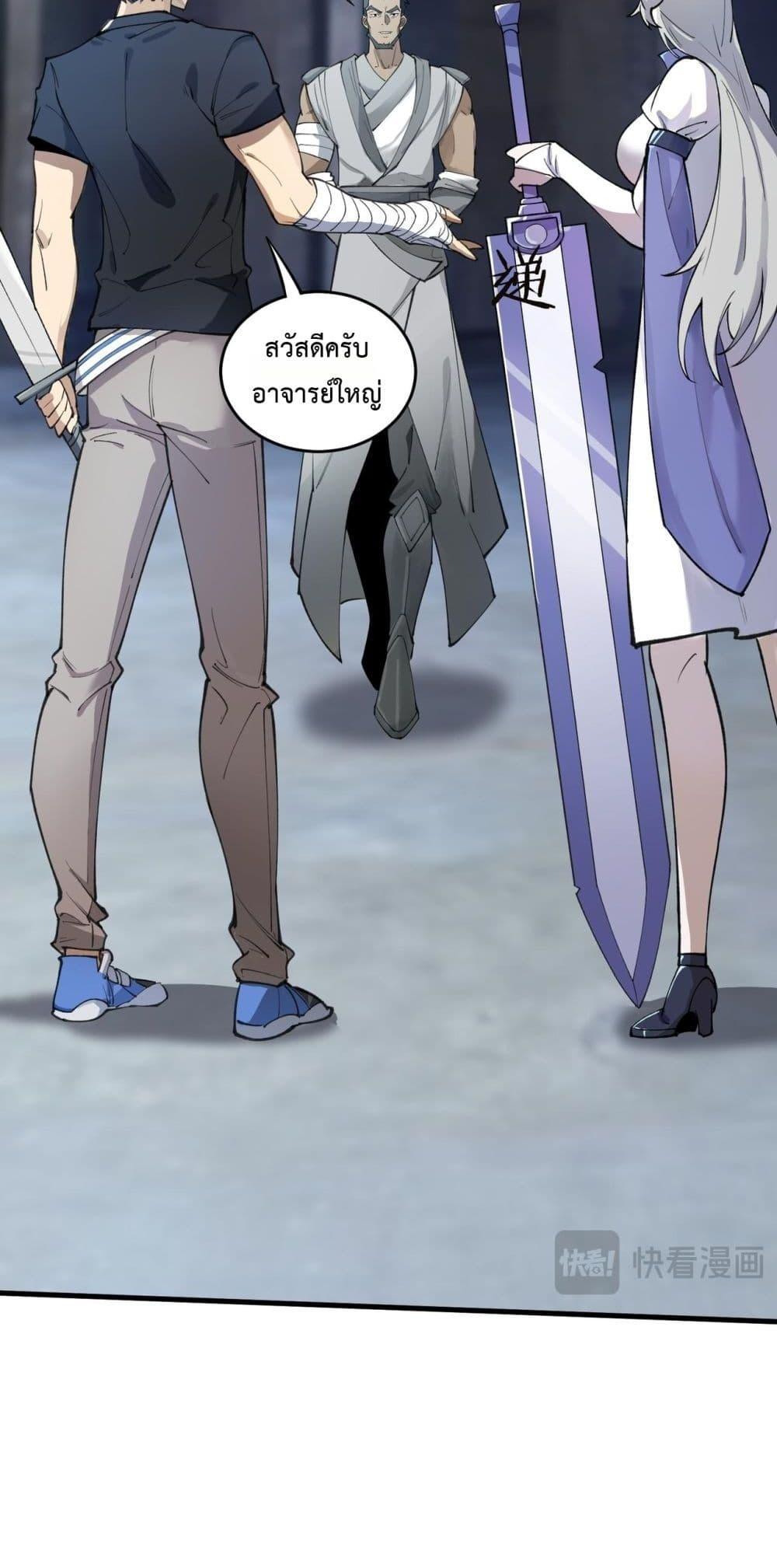 Manga-lc-com อ่านมังงะ อ่านการ์ตูน ออนไลน์ ฟรี SSSlevelSaint ตอนที่ 1 2 3 4 5 6 7 8 9 10 11 12 13 14 ฟรี ไม่มีโฆษณา Manga-lc - อ่าน มังงะ อ่าน การ์ตูน ออนไลน์ อ่านมังงะ ฟรี