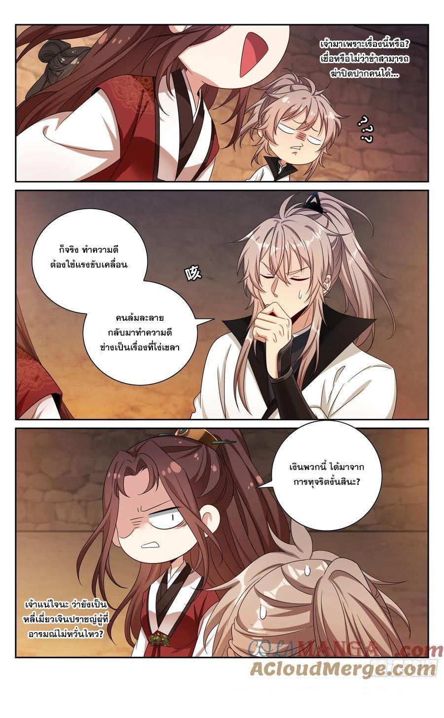 Manga-lc-com อ่านมังงะ อ่านการ์ตูน ออนไลน์ ฟรี Nightwatcher ตอนที่ 1 2 3 4 5 6 7 8 9 10 11 12 13 14 ฟรี ไม่มีโฆษณา Manga-lc - อ่าน มังงะ อ่าน การ์ตูน ออนไลน์ อ่านมังงะ ฟรี