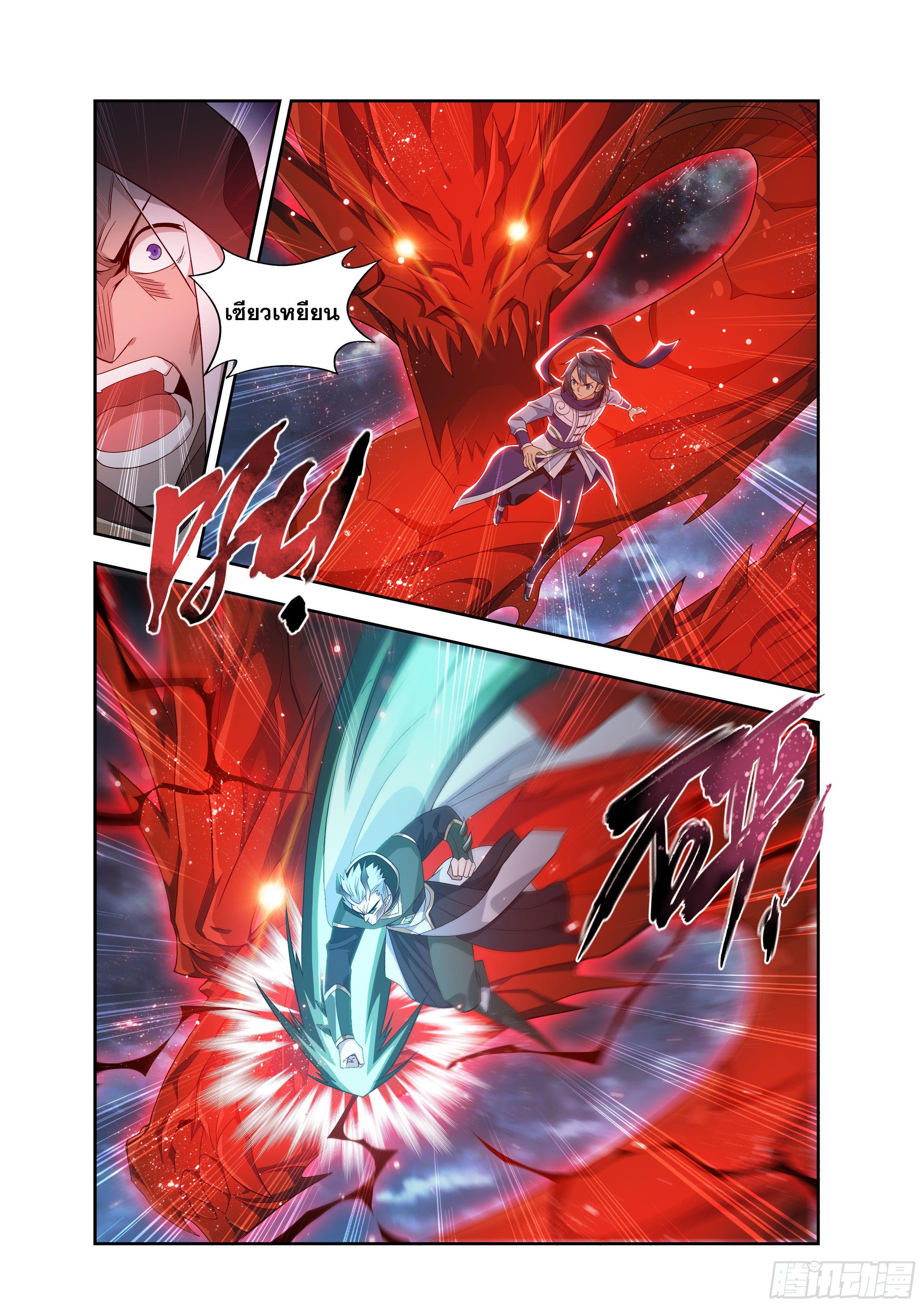 Manga-lc-com อ่านมังงะ อ่านการ์ตูน ออนไลน์ ฟรี Doupo Cangqiong ตอนที่ 1 2 3 4 5 6 7 8 9 10 11 12 13 14 ฟรี ไม่มีโฆษณา Manga-lc - อ่าน มังงะ อ่าน การ์ตูน ออนไลน์ อ่านมังงะ ฟรี