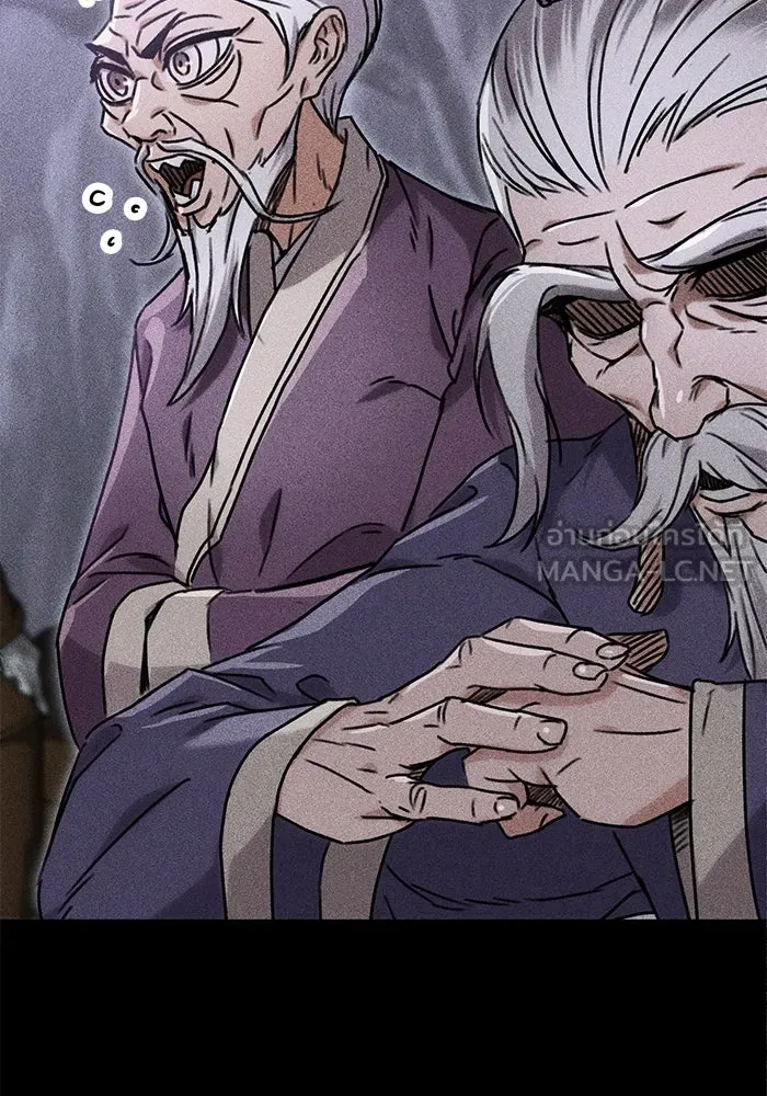 ดาบแห่งจักรพรรดิ ตอนที่ 48 รูปที่ 114